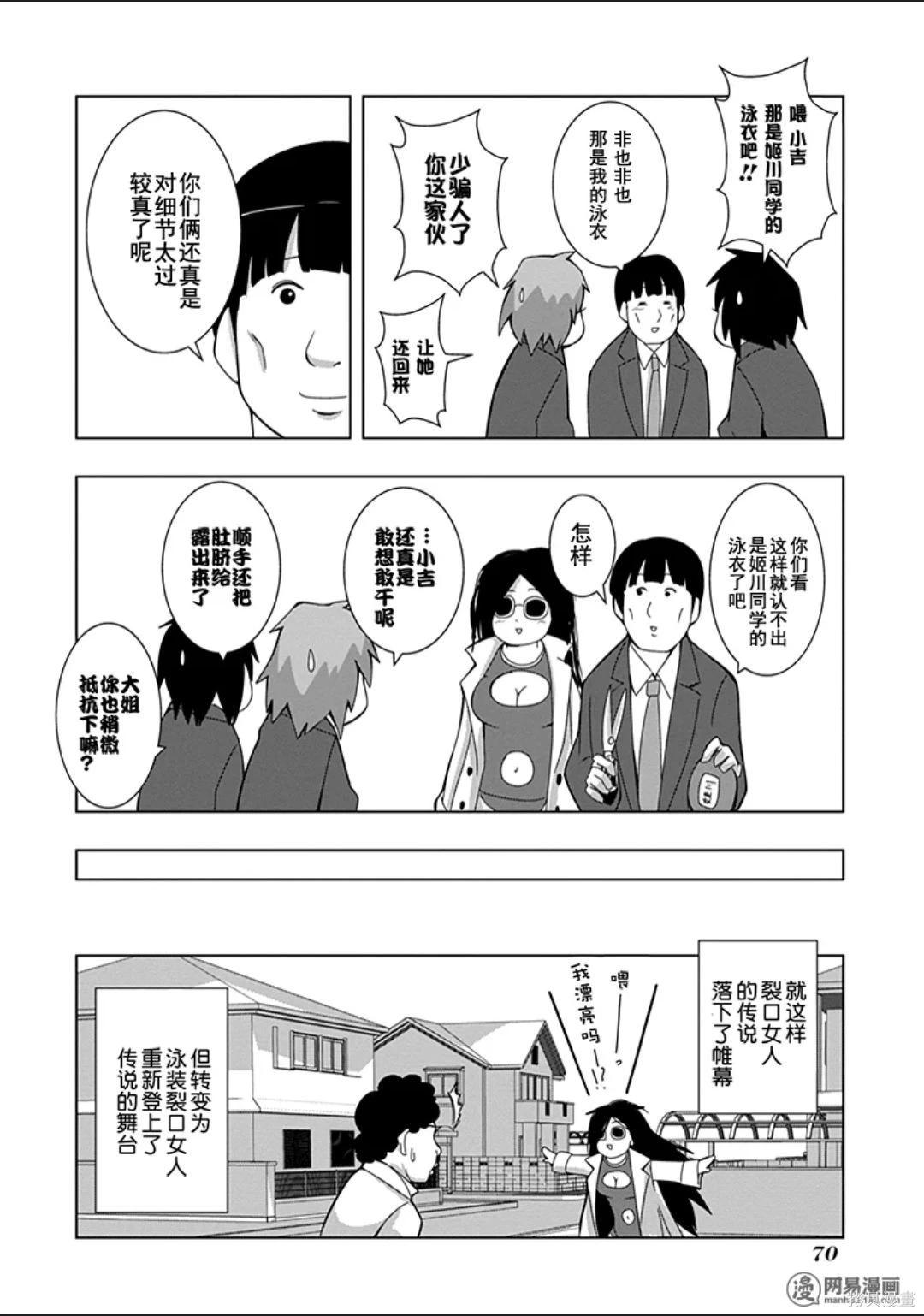 第 71 页