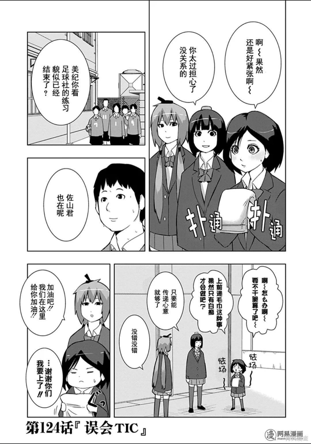 第 72 页
