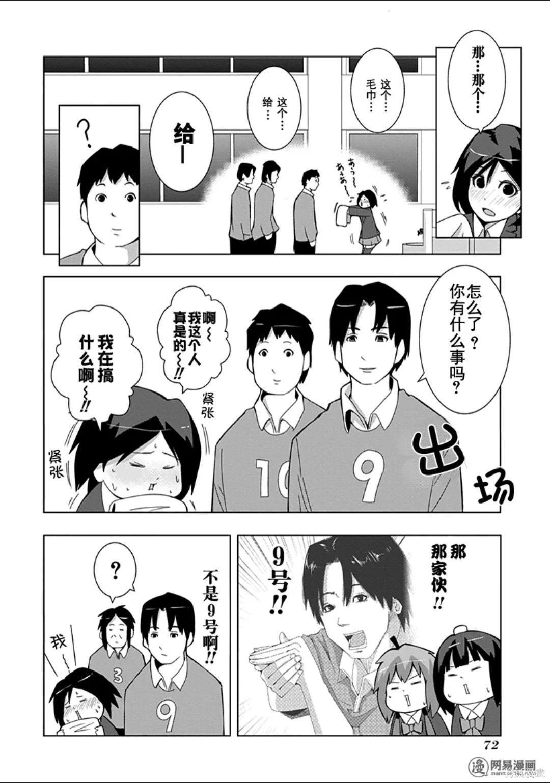 第 73 页
