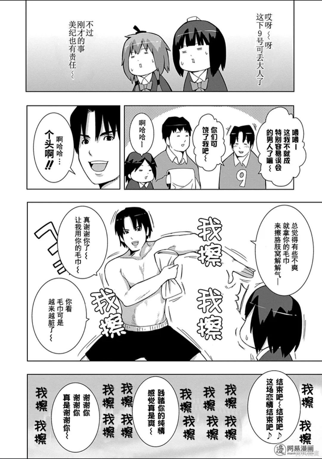 第 75 页