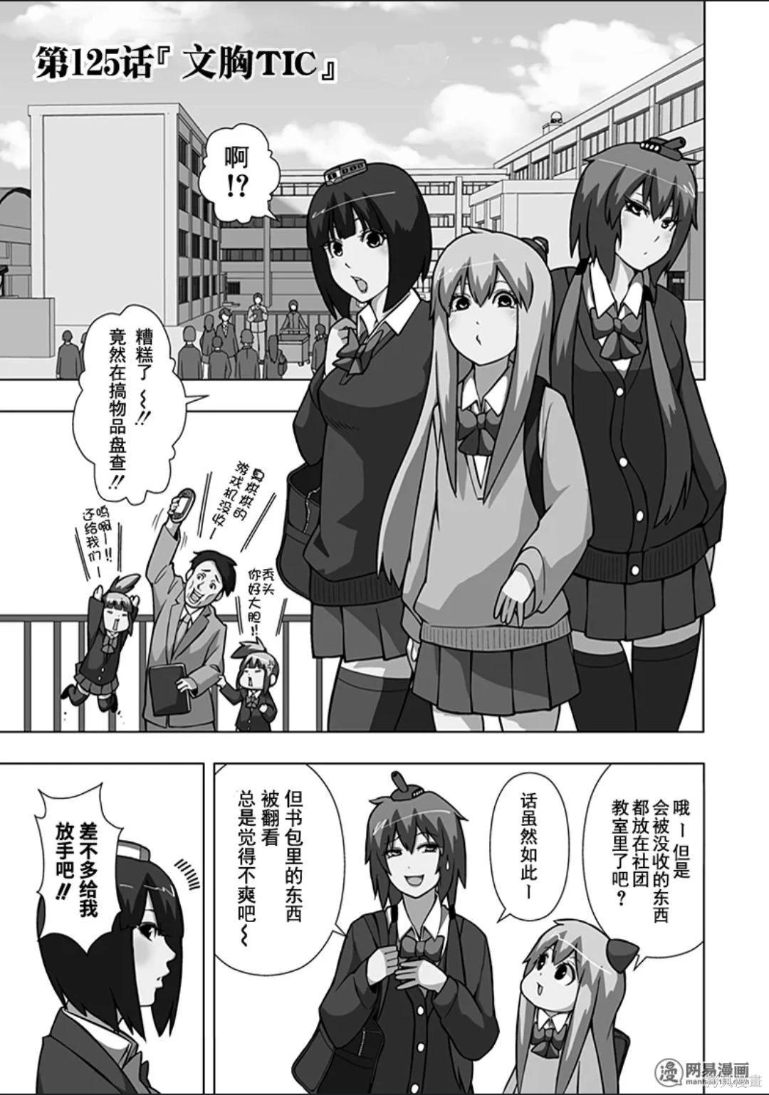 第 78 页