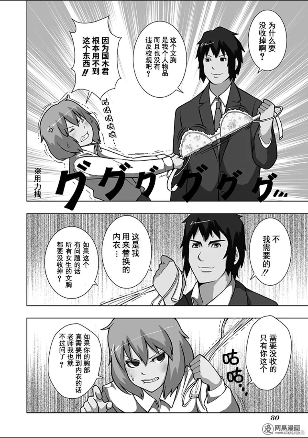 第 79 页
