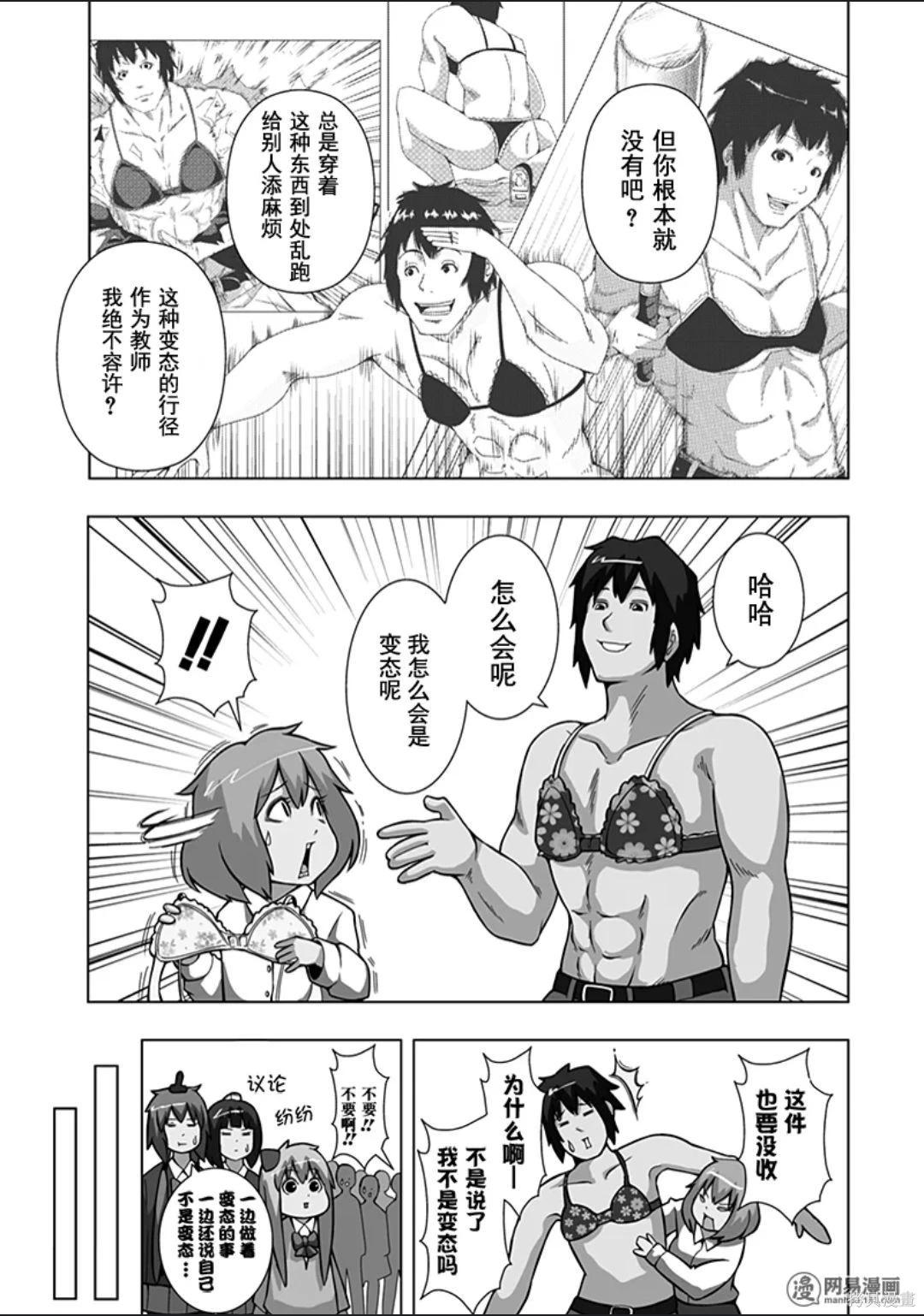 第 80 页