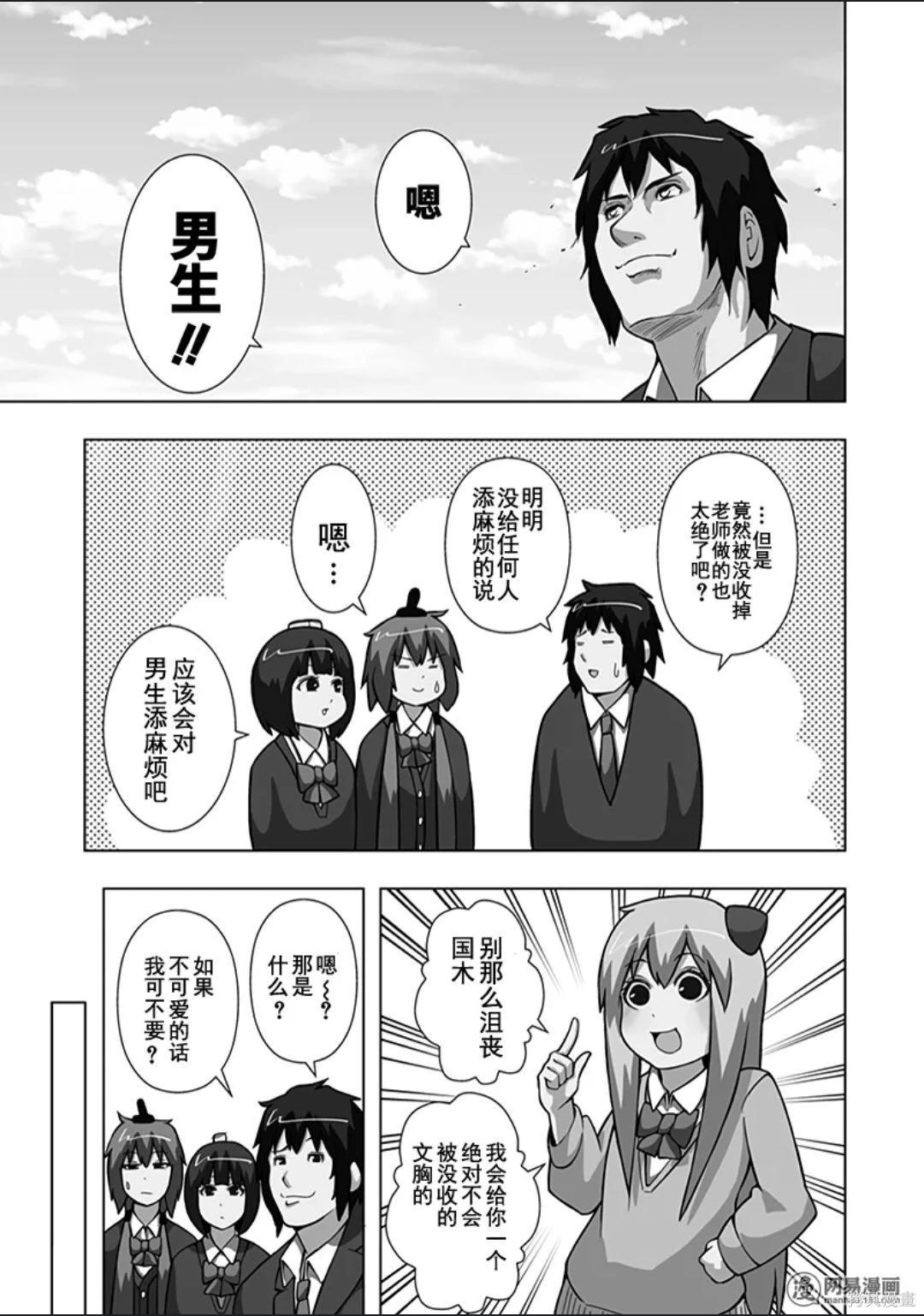 第 82 页