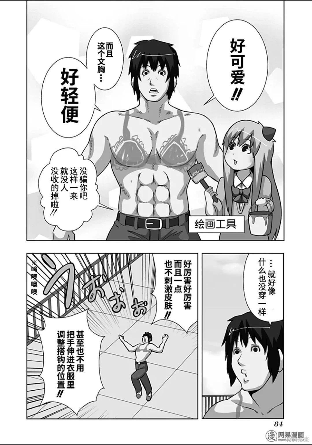 第 83 页