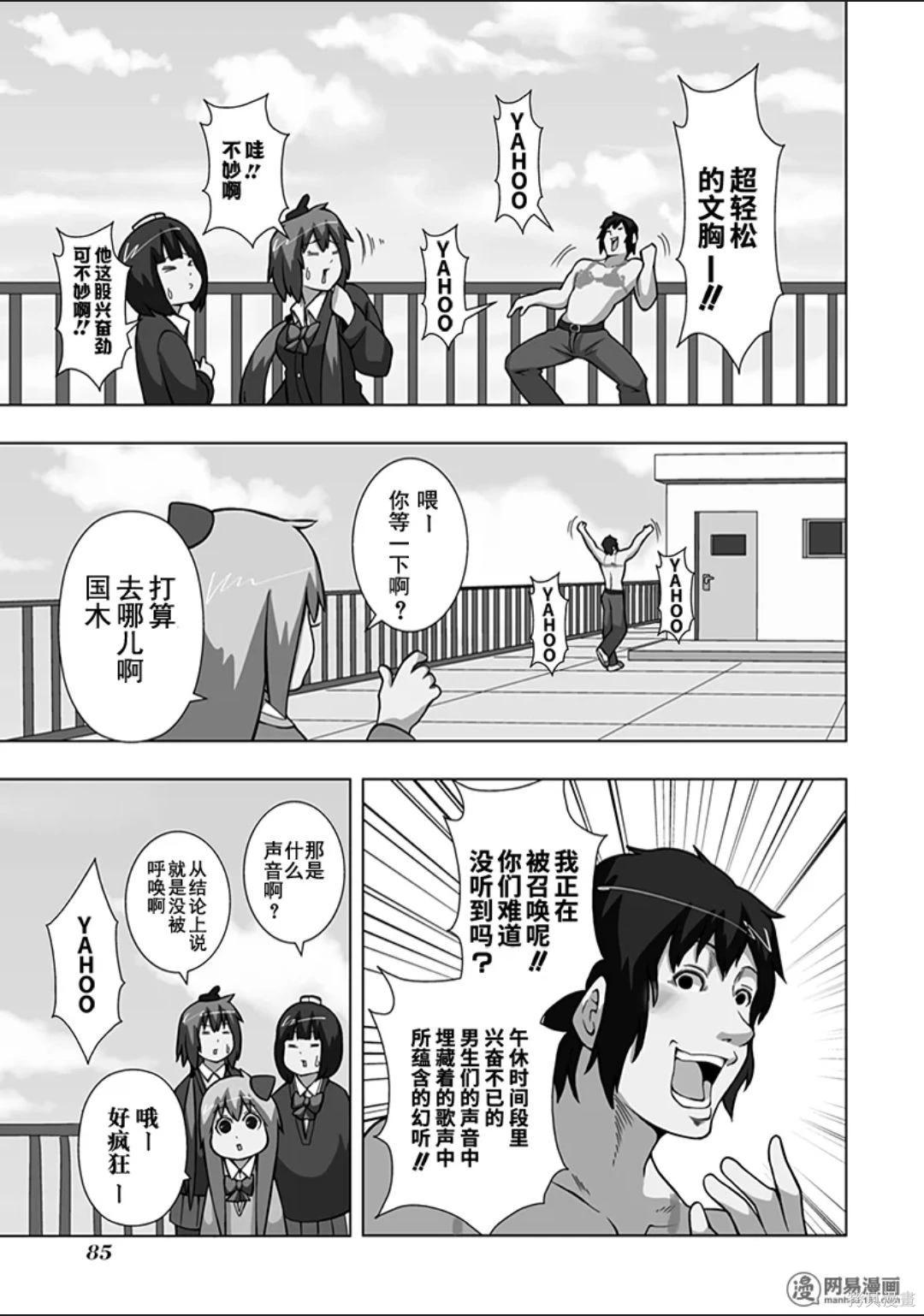 第 84 页