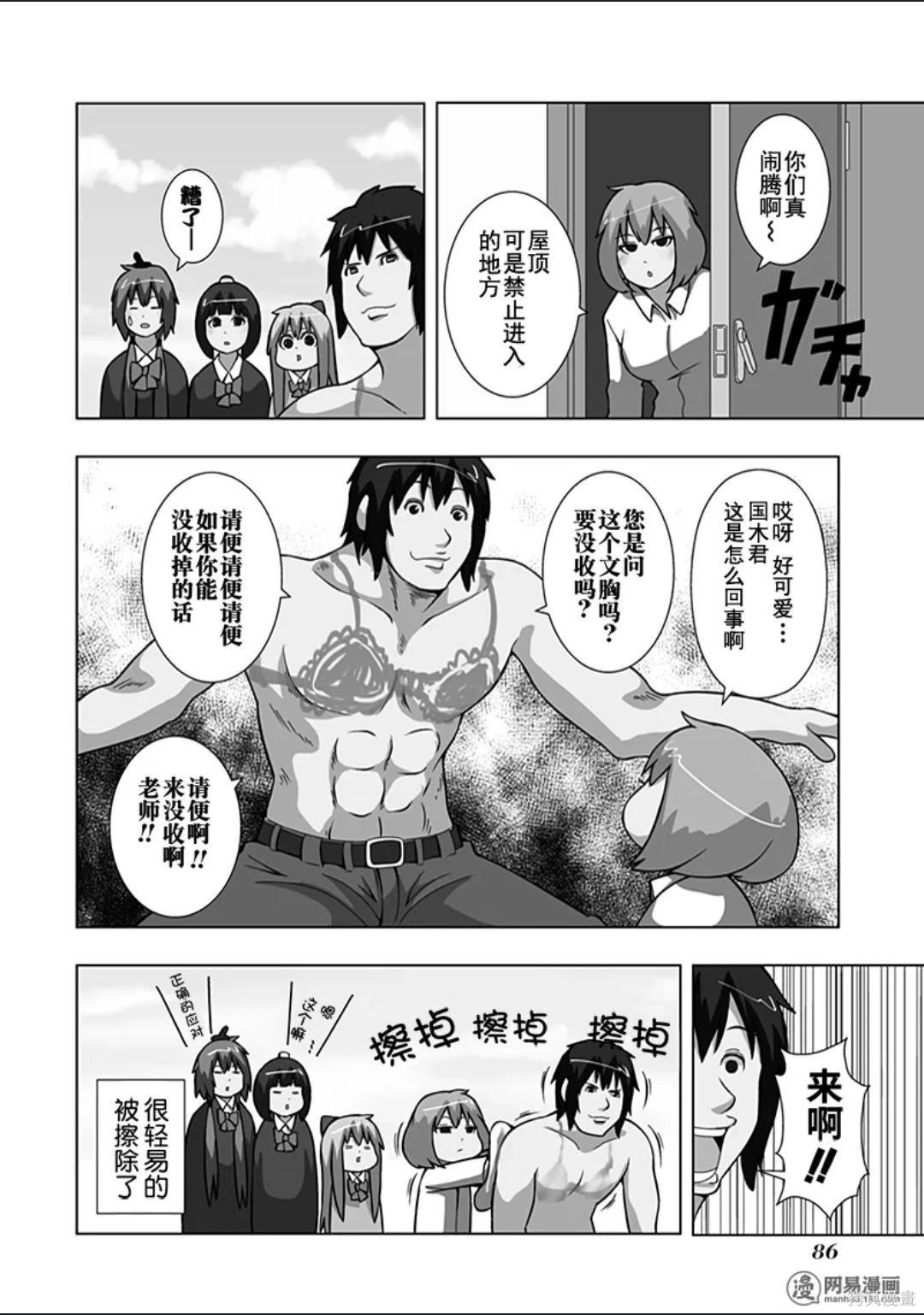 第 85 页