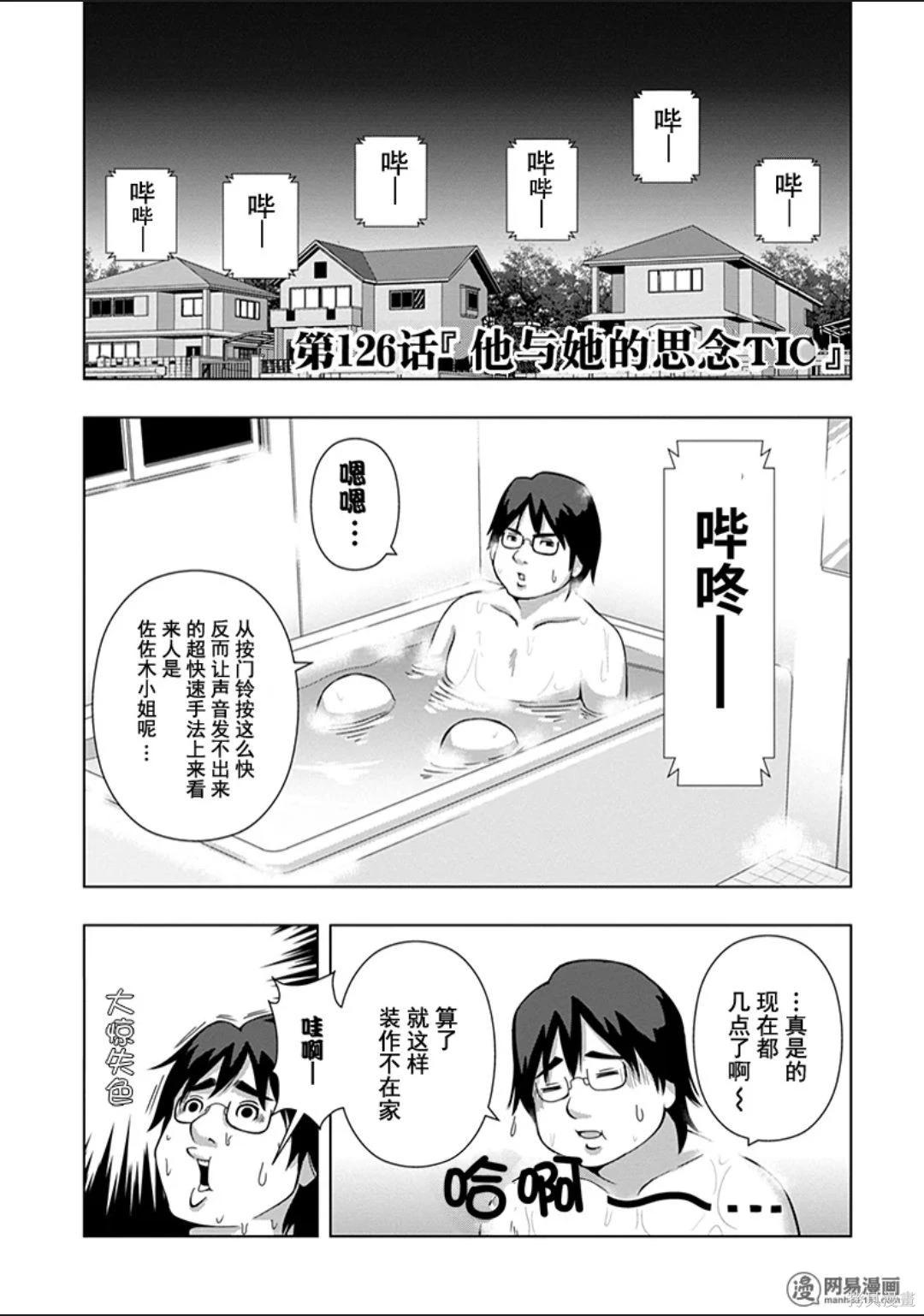 第 86 页