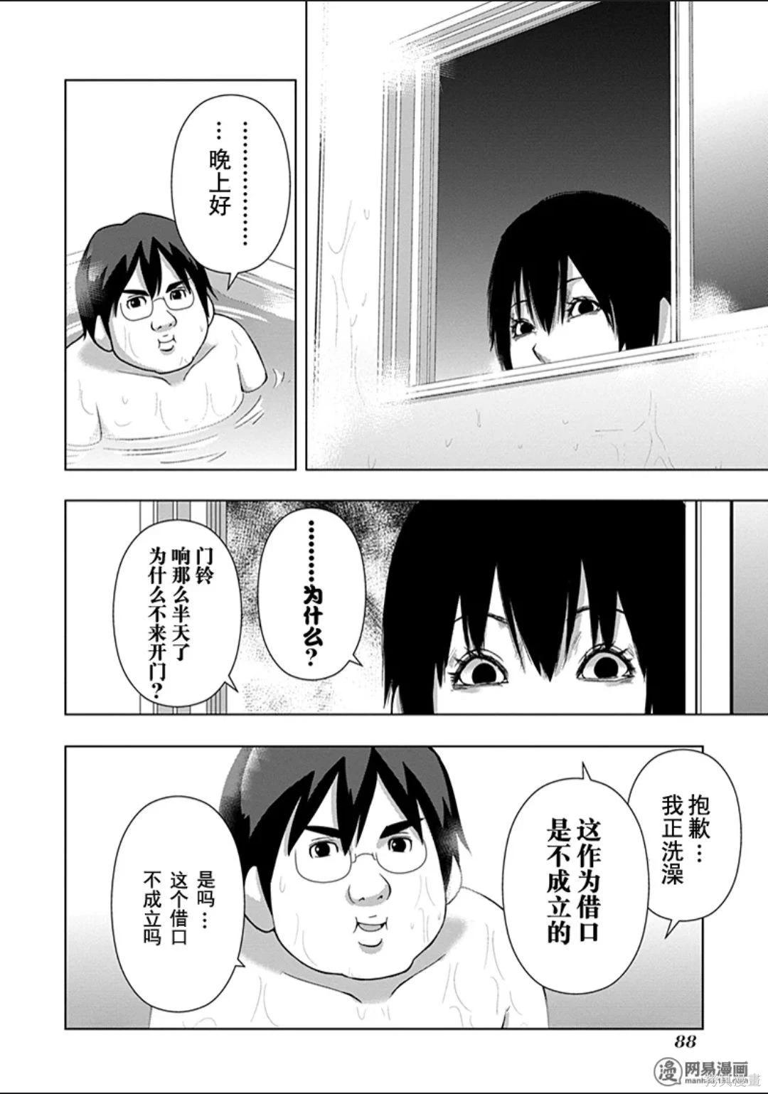 第 87 页