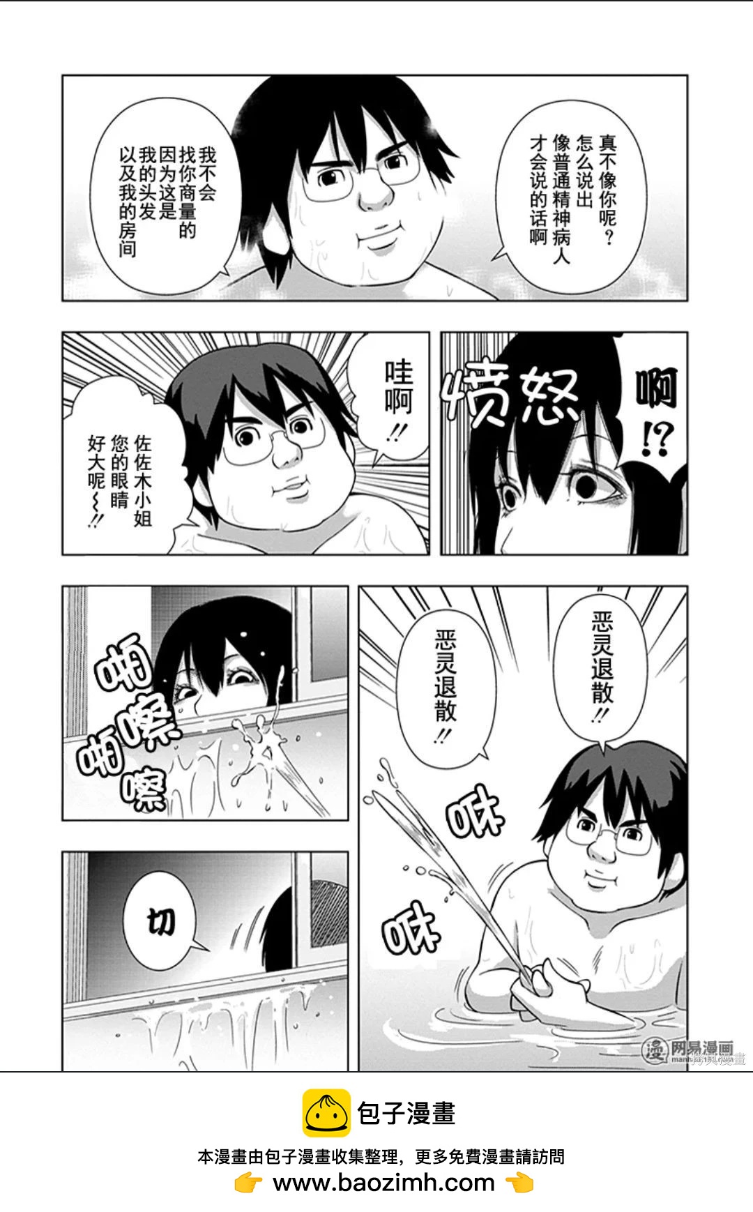 第 89 页