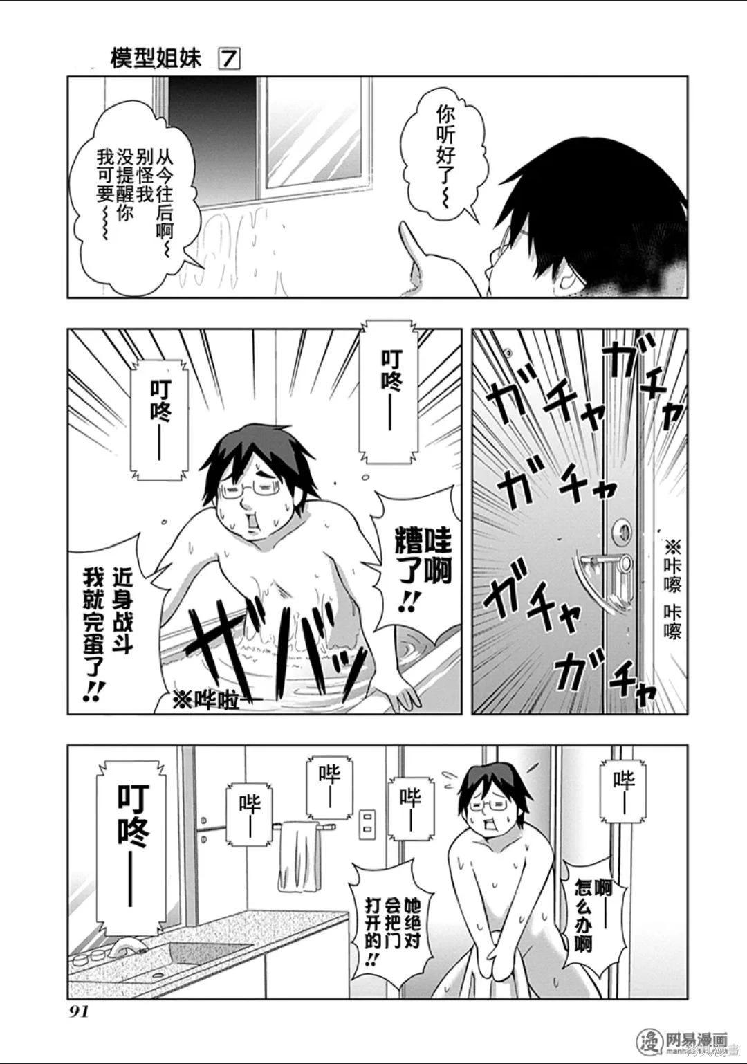 第 90 页