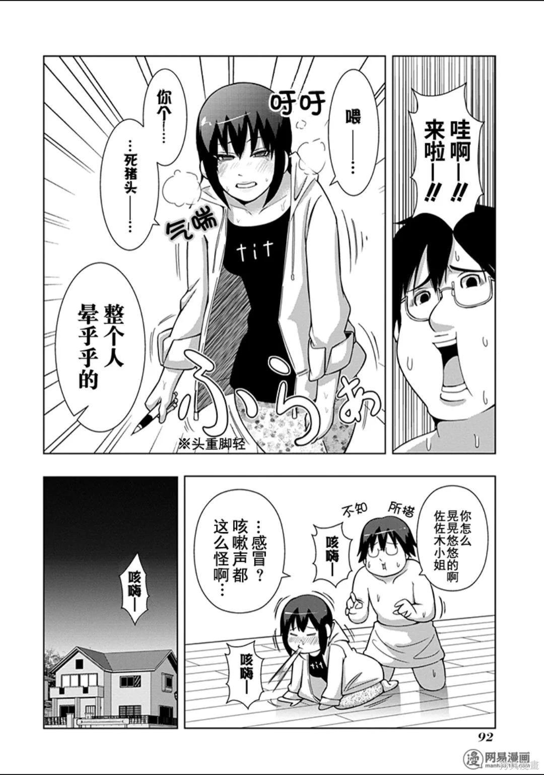 第 91 页