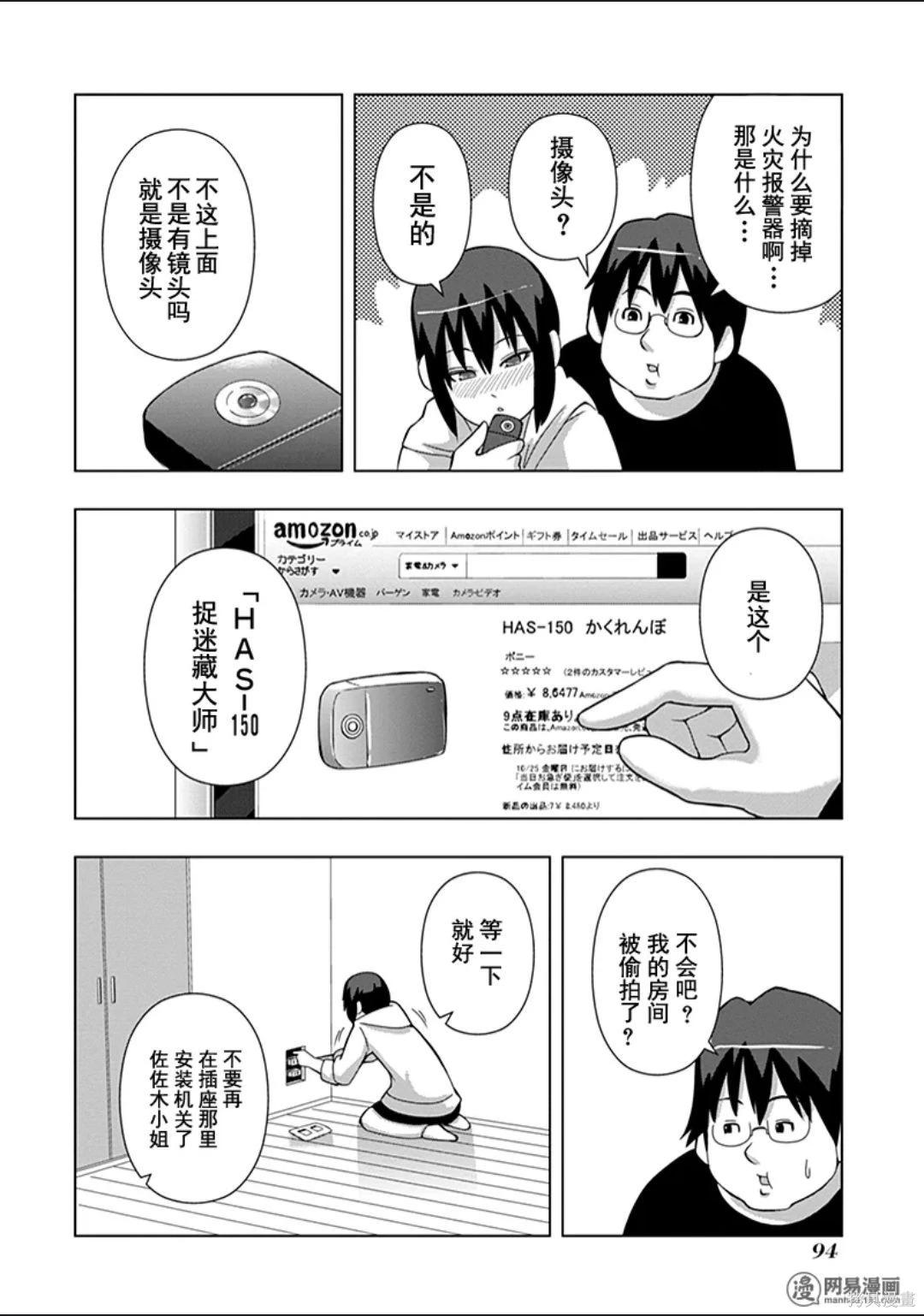 第 93 页