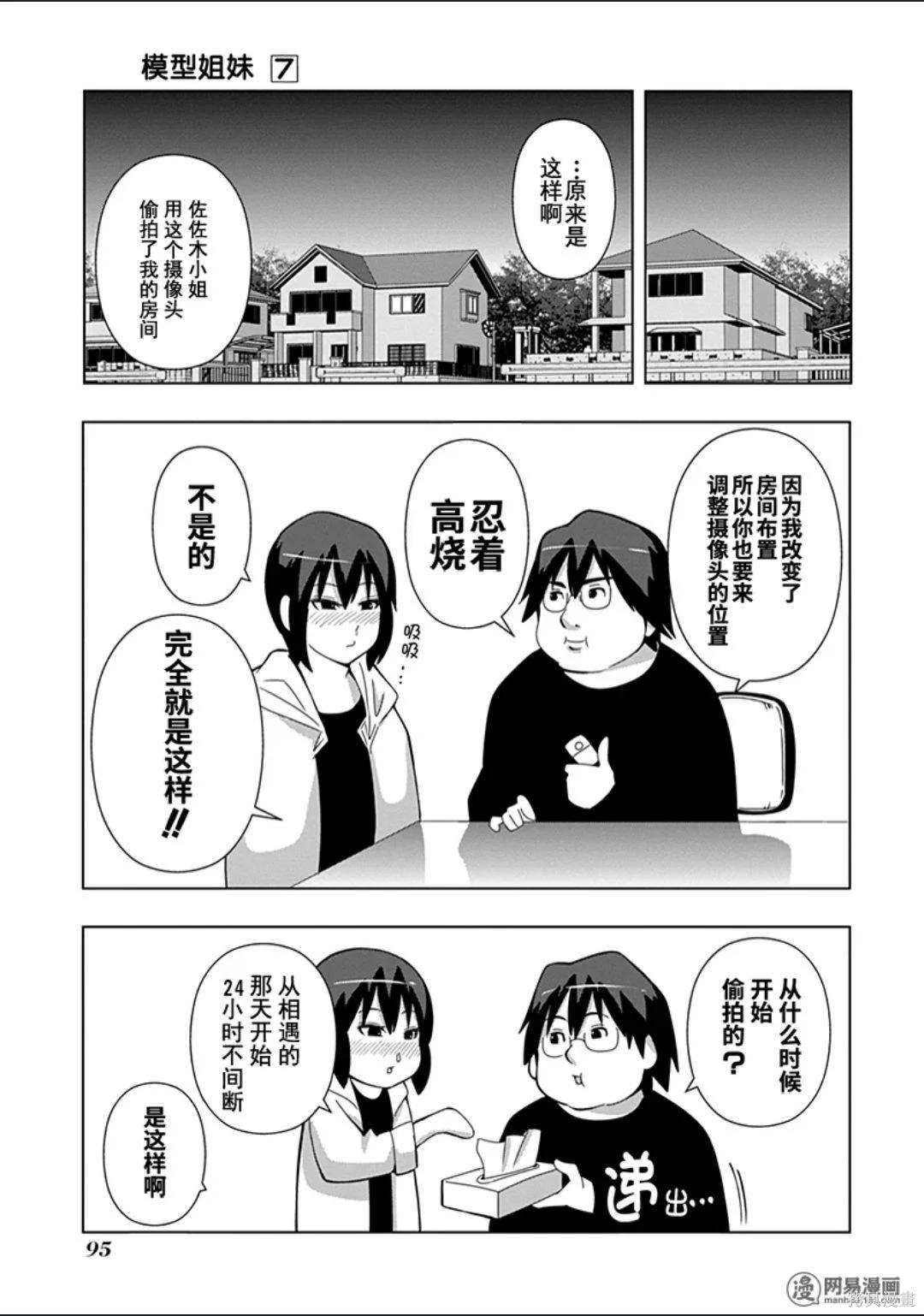 第 94 页