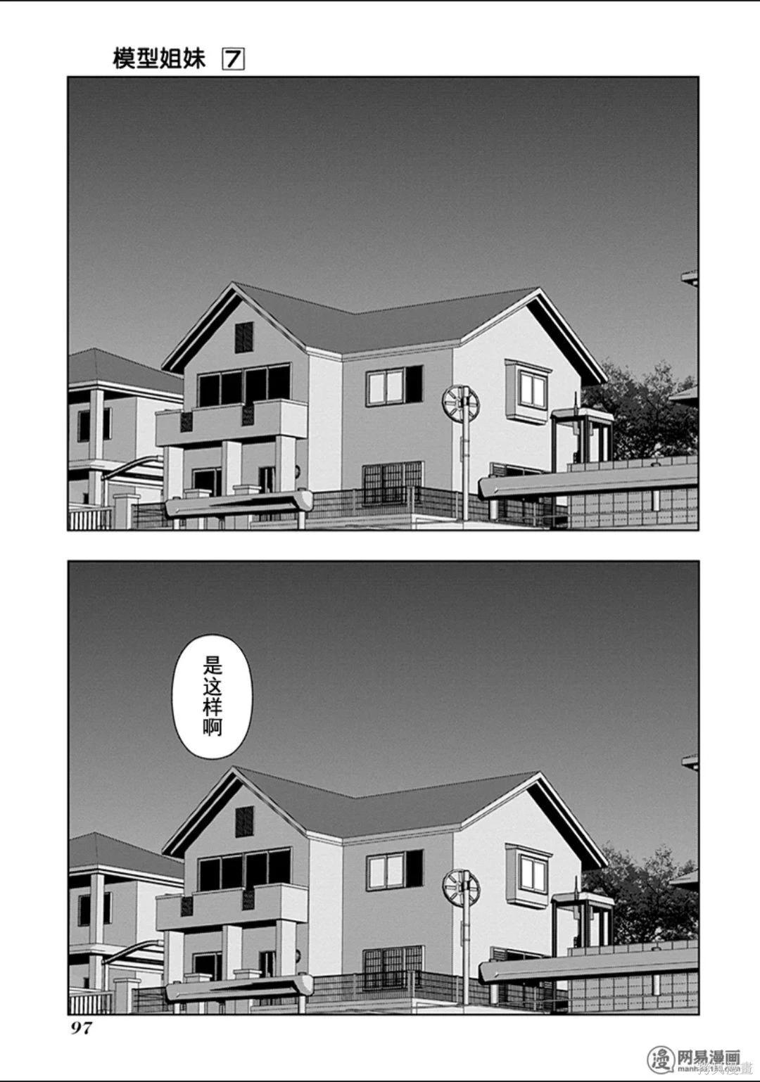 第 96 页