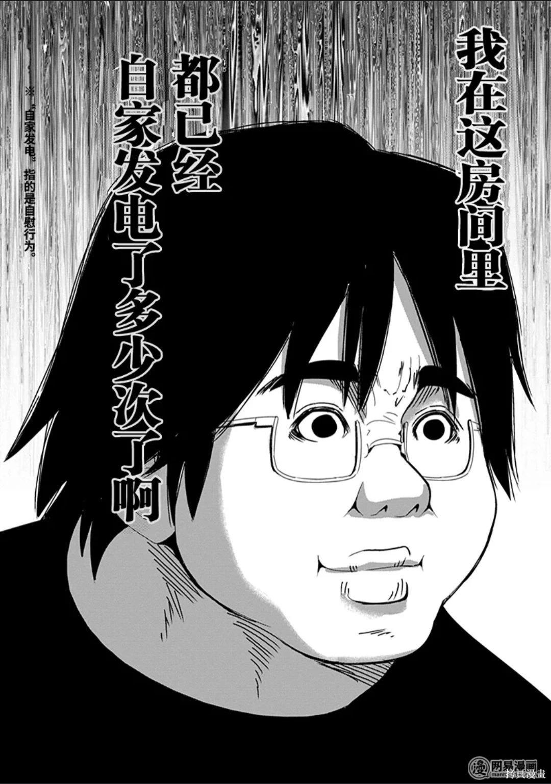 第 97 页