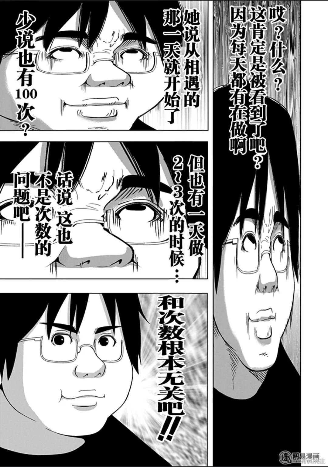 第 98 页