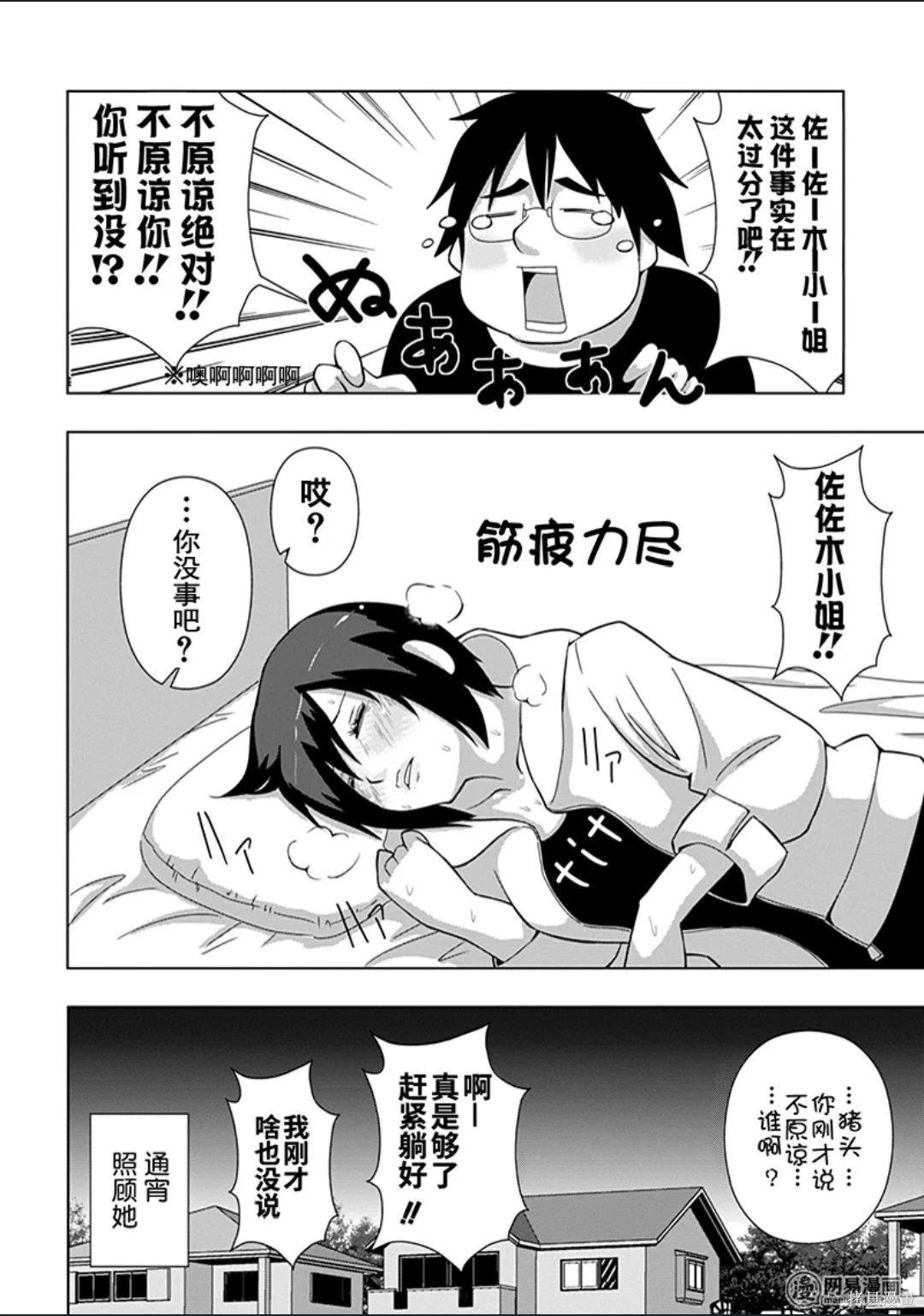 第 99 页