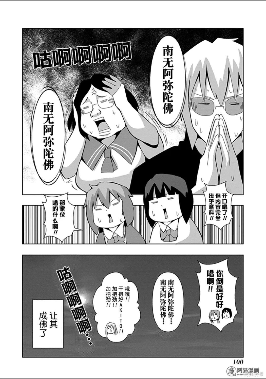 第 101 页