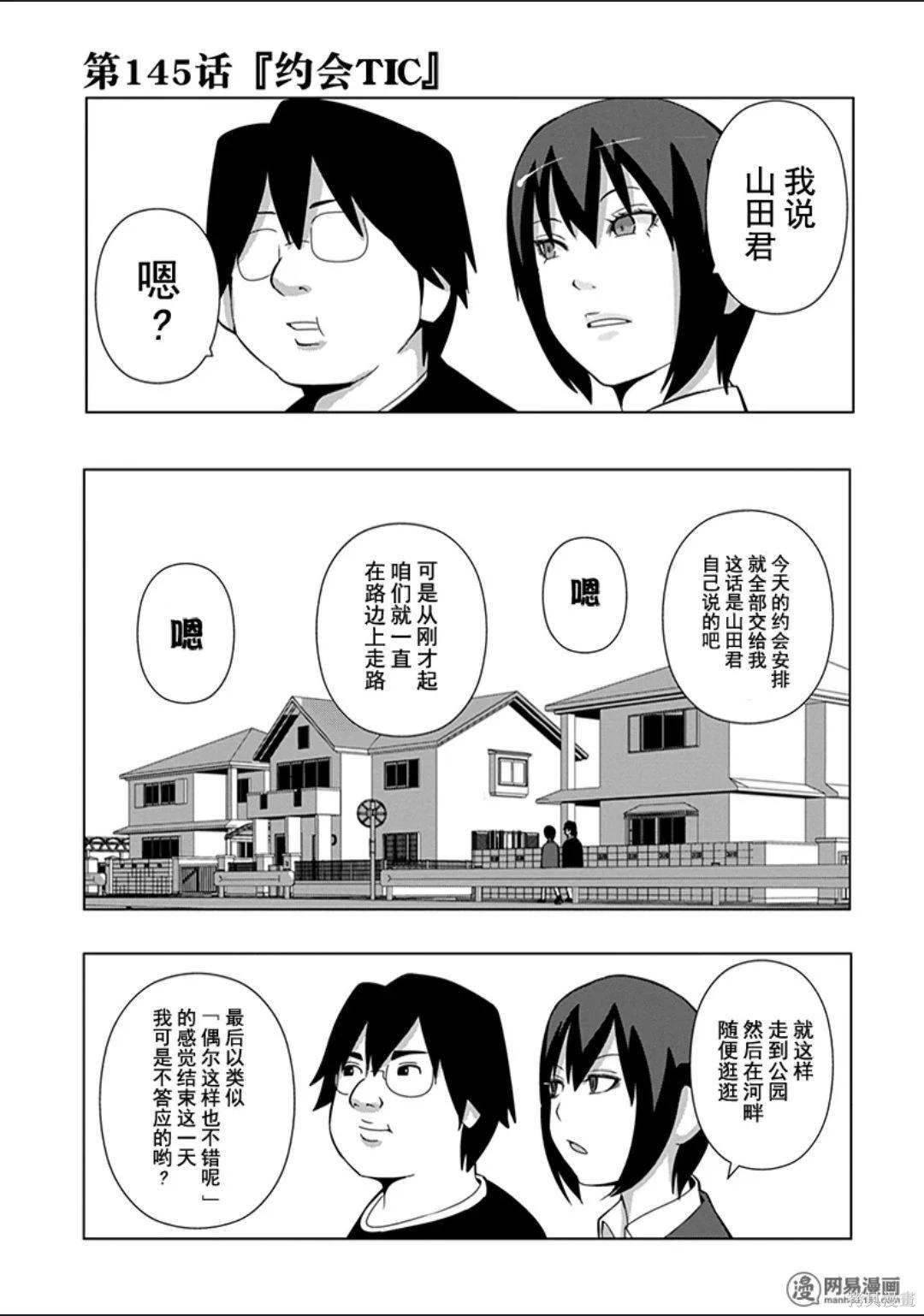 第 102 页