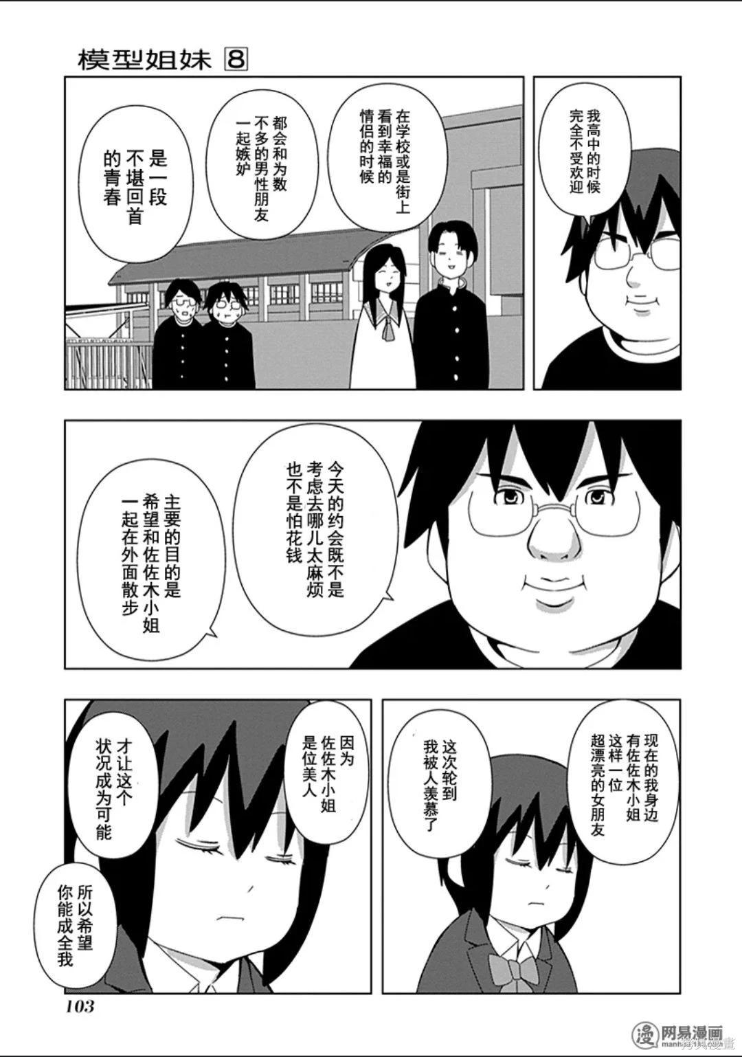 第 104 页