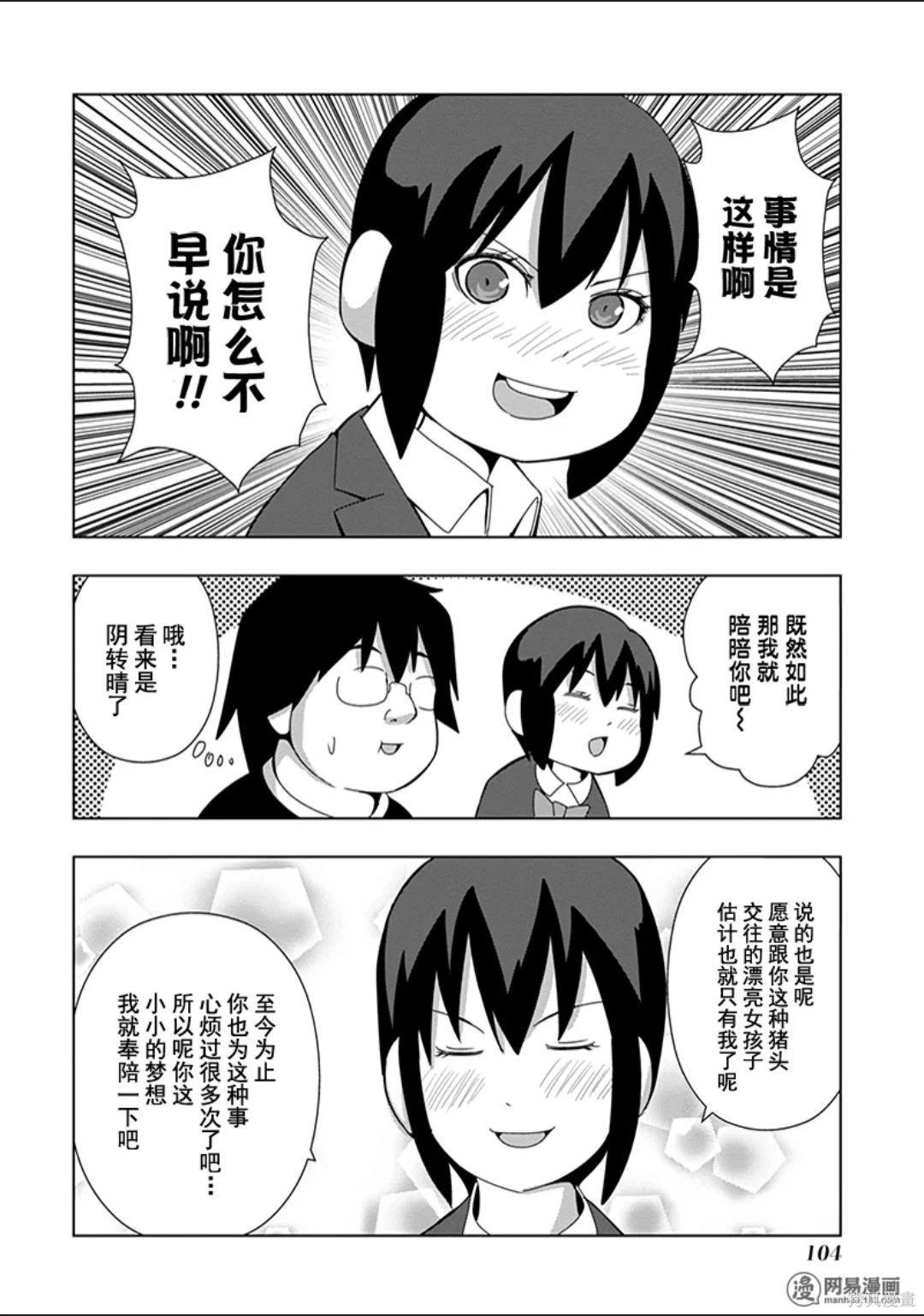 第 105 页
