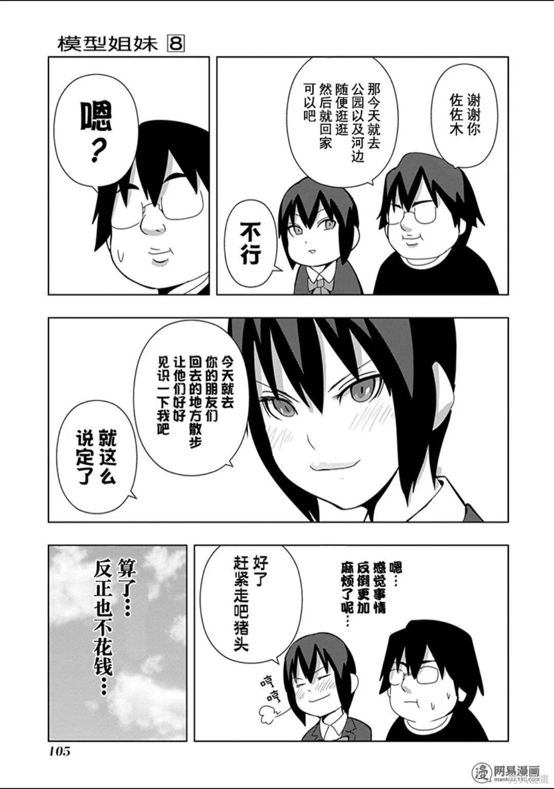 第 106 页