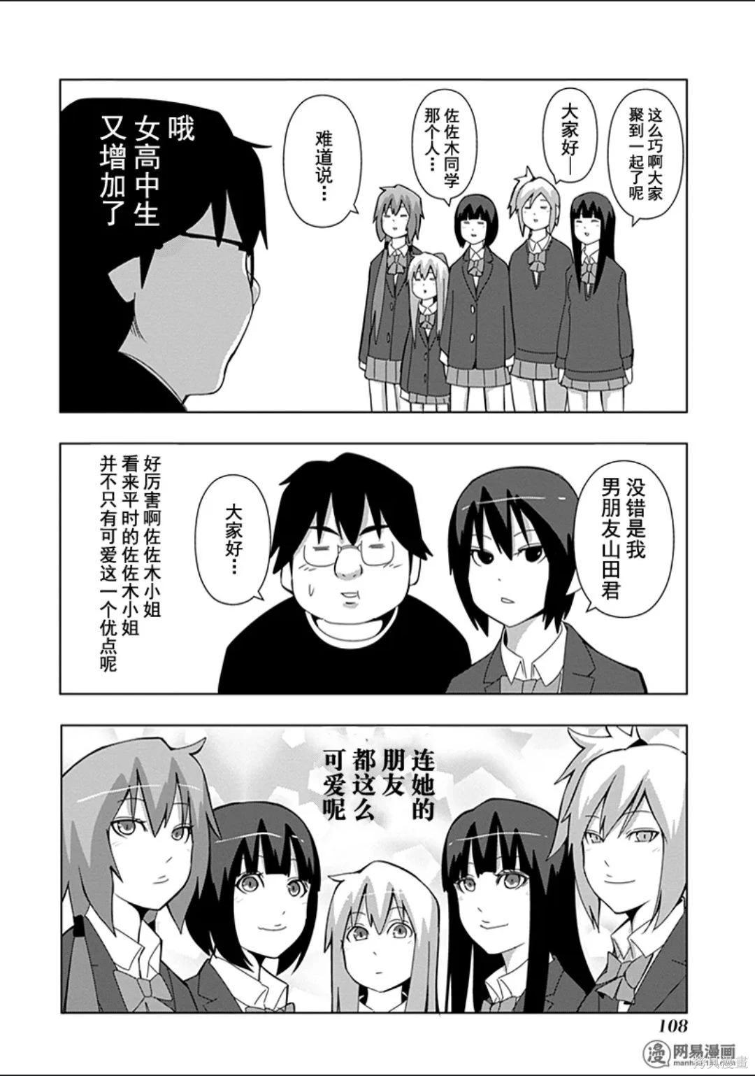 第 109 页