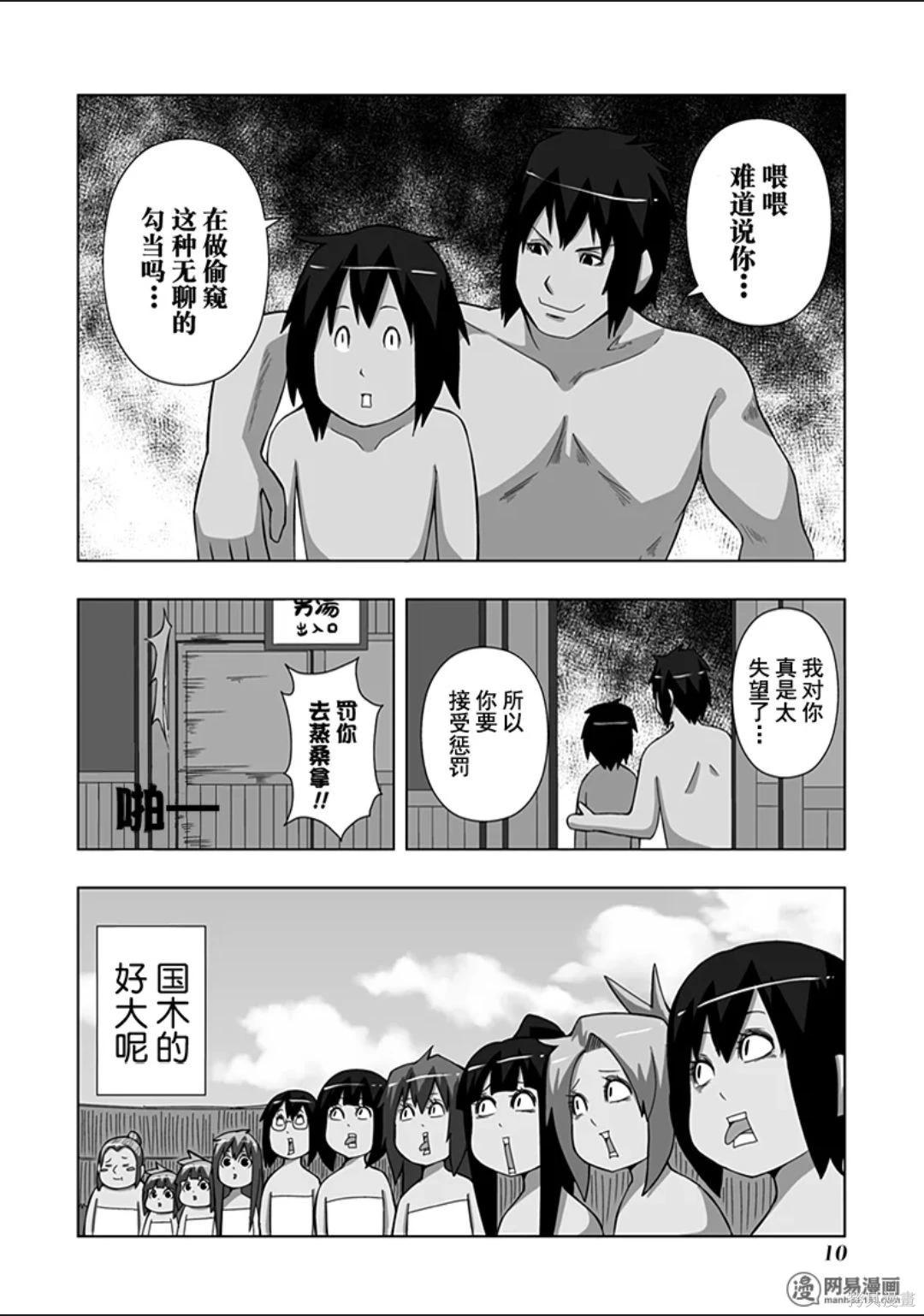 第 11 页