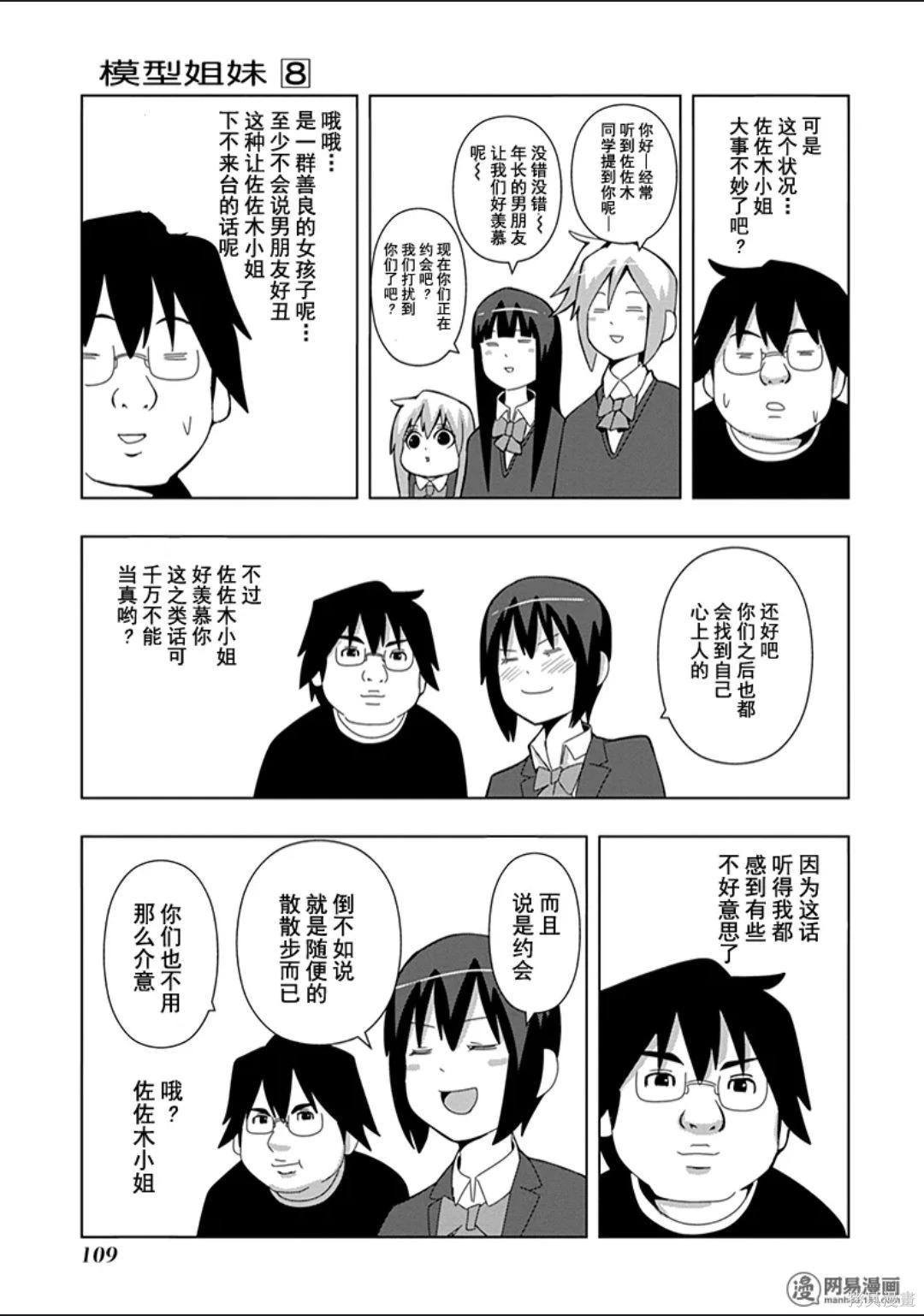 第 110 页