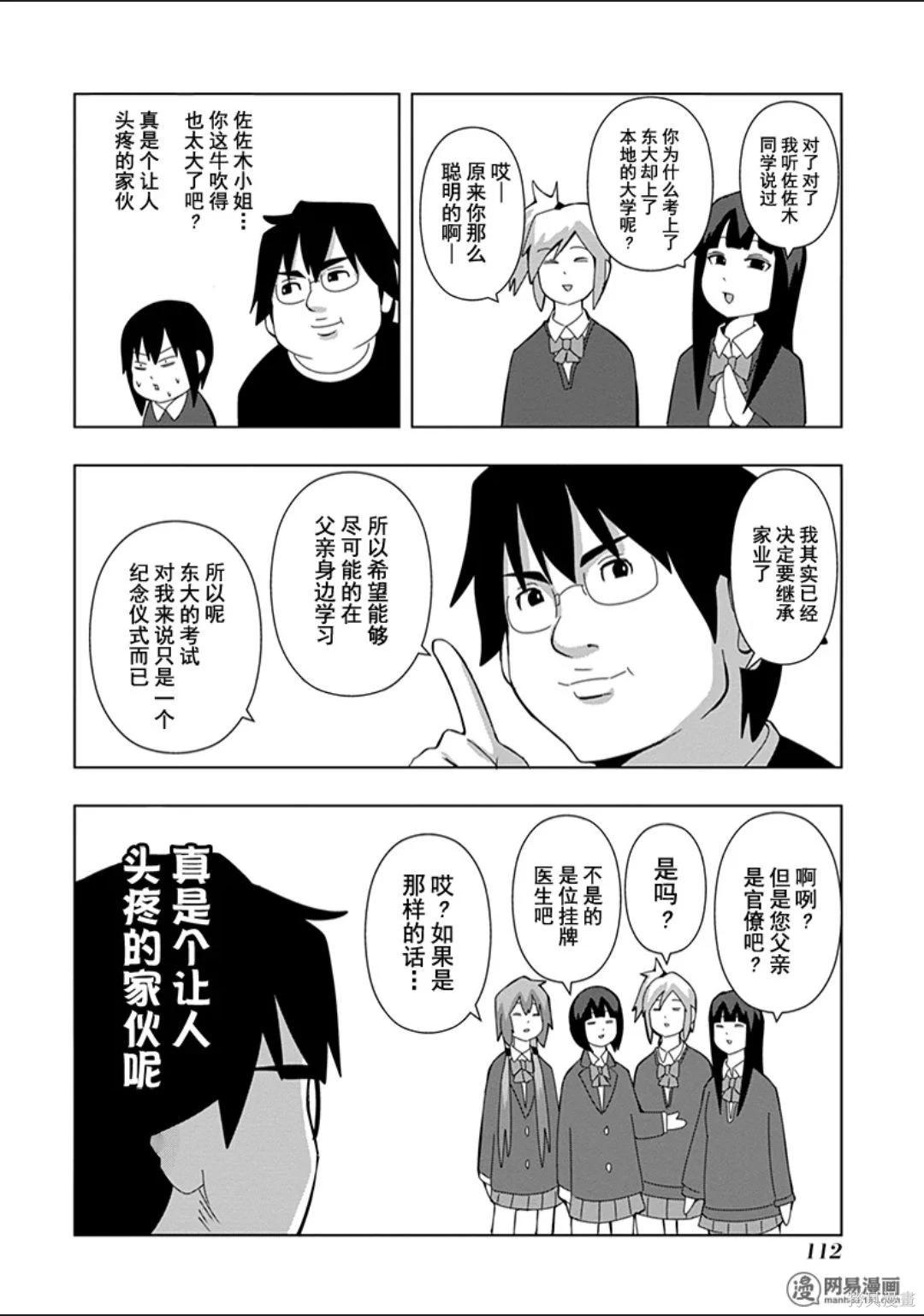 第 113 页