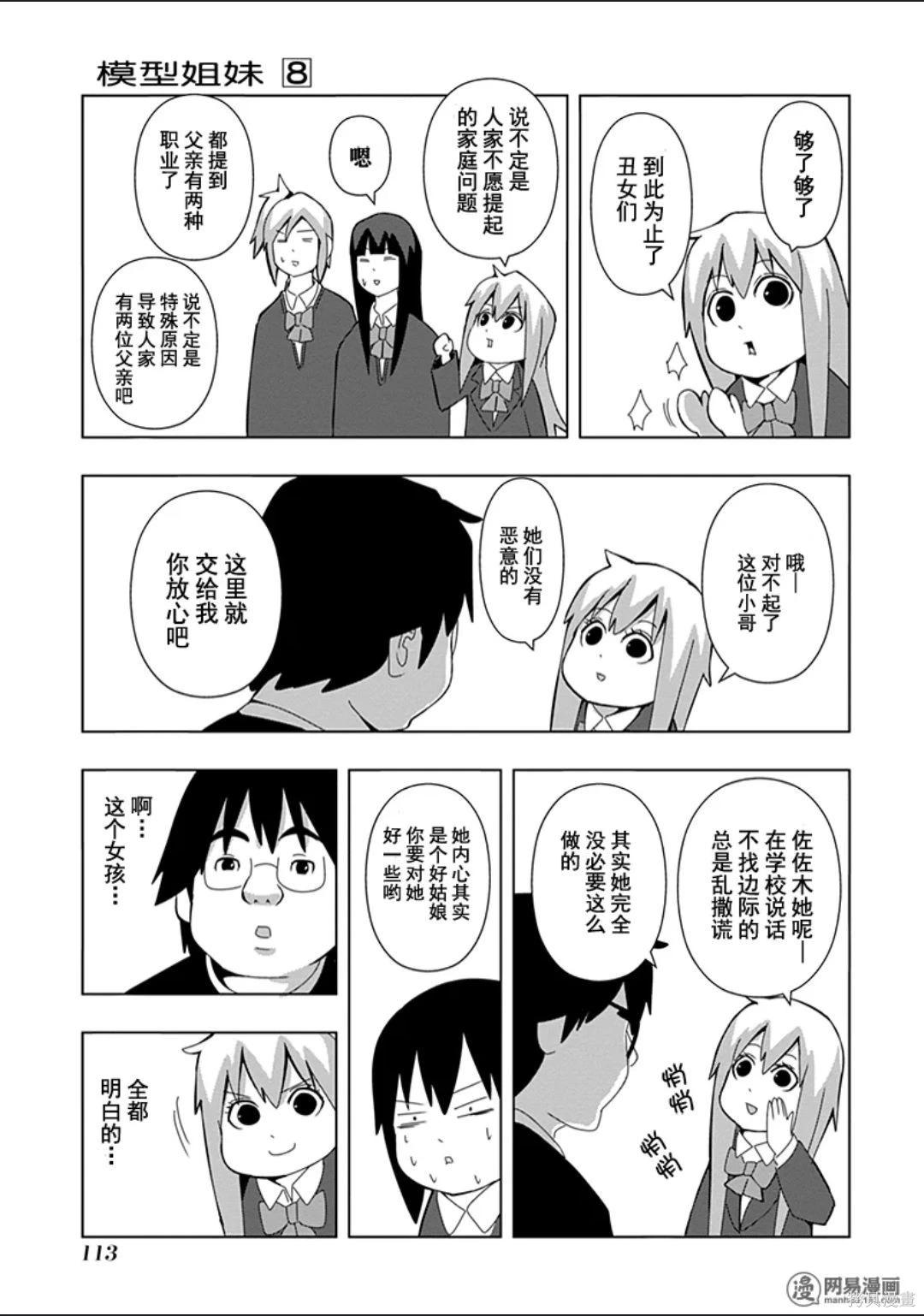 第 114 页