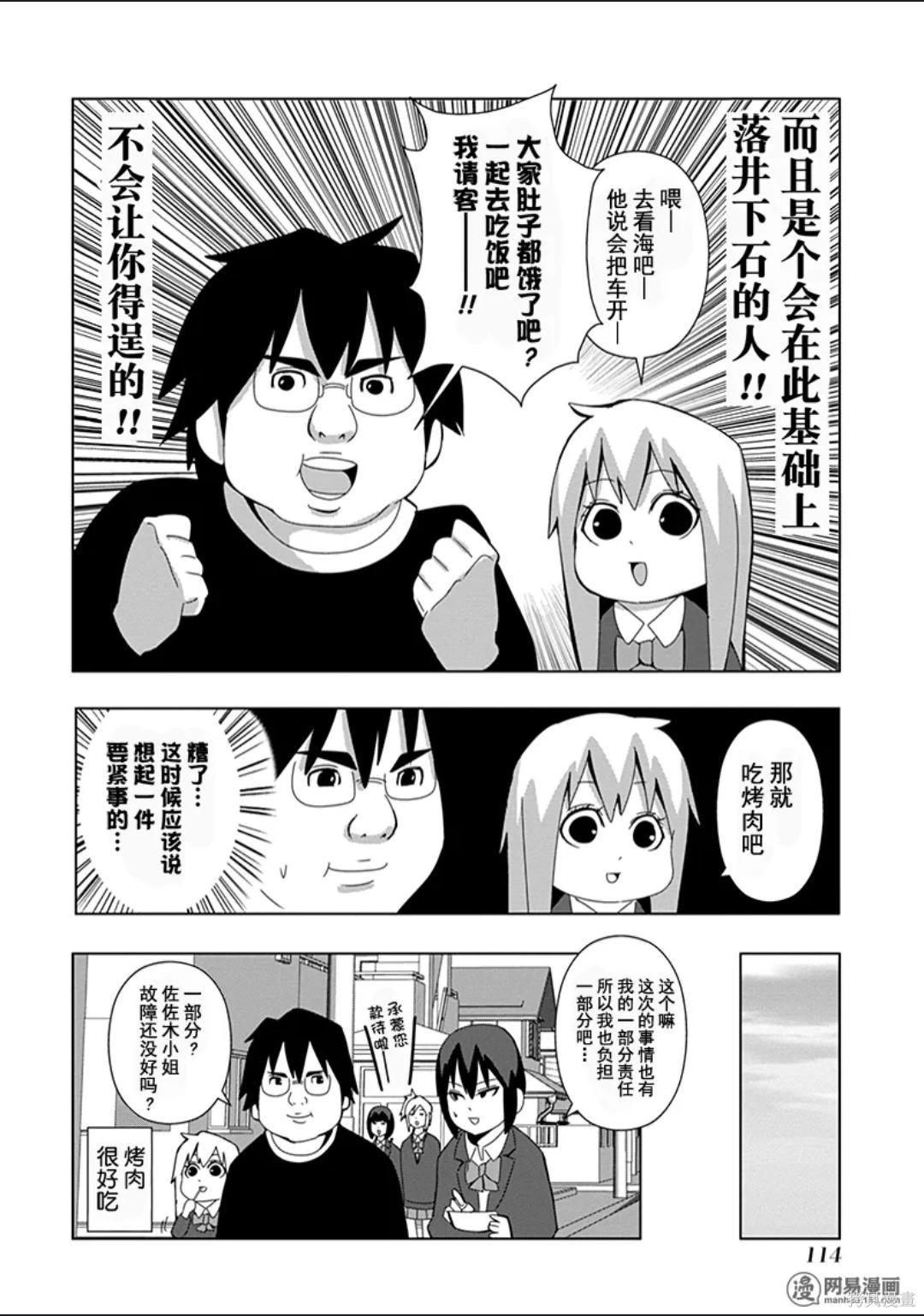第 115 页