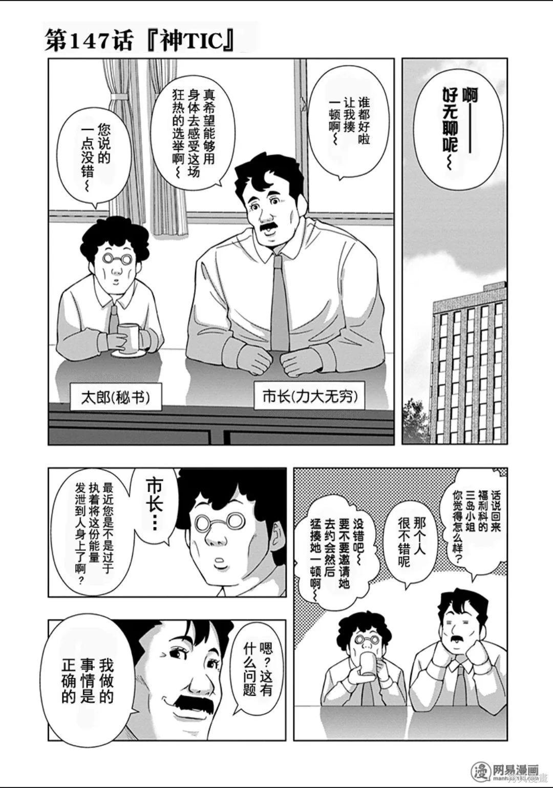 第 116 页