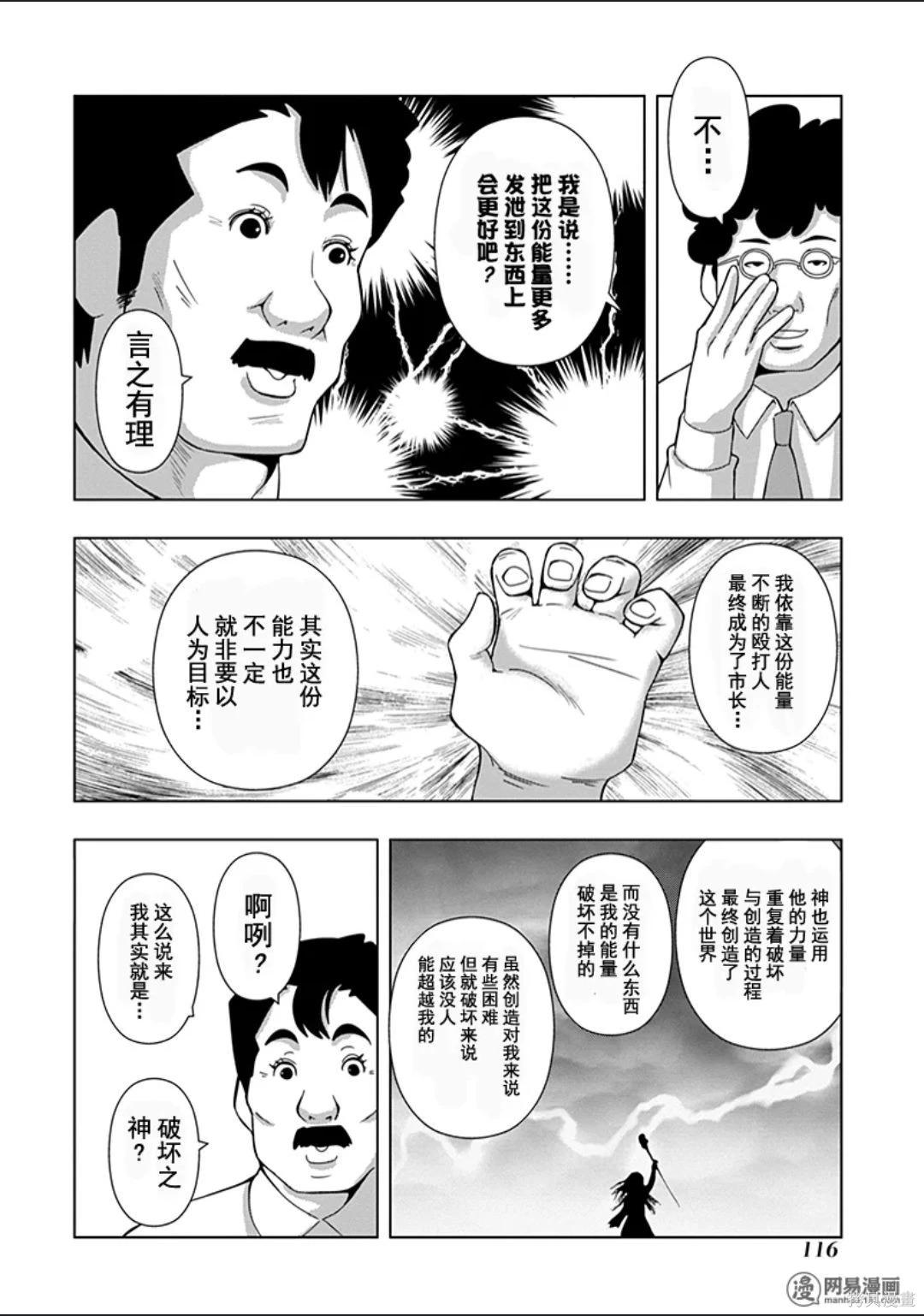 第 117 页
