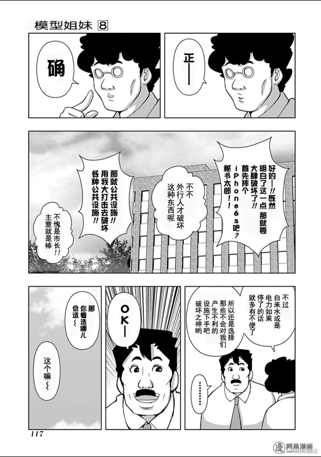 第 118 页