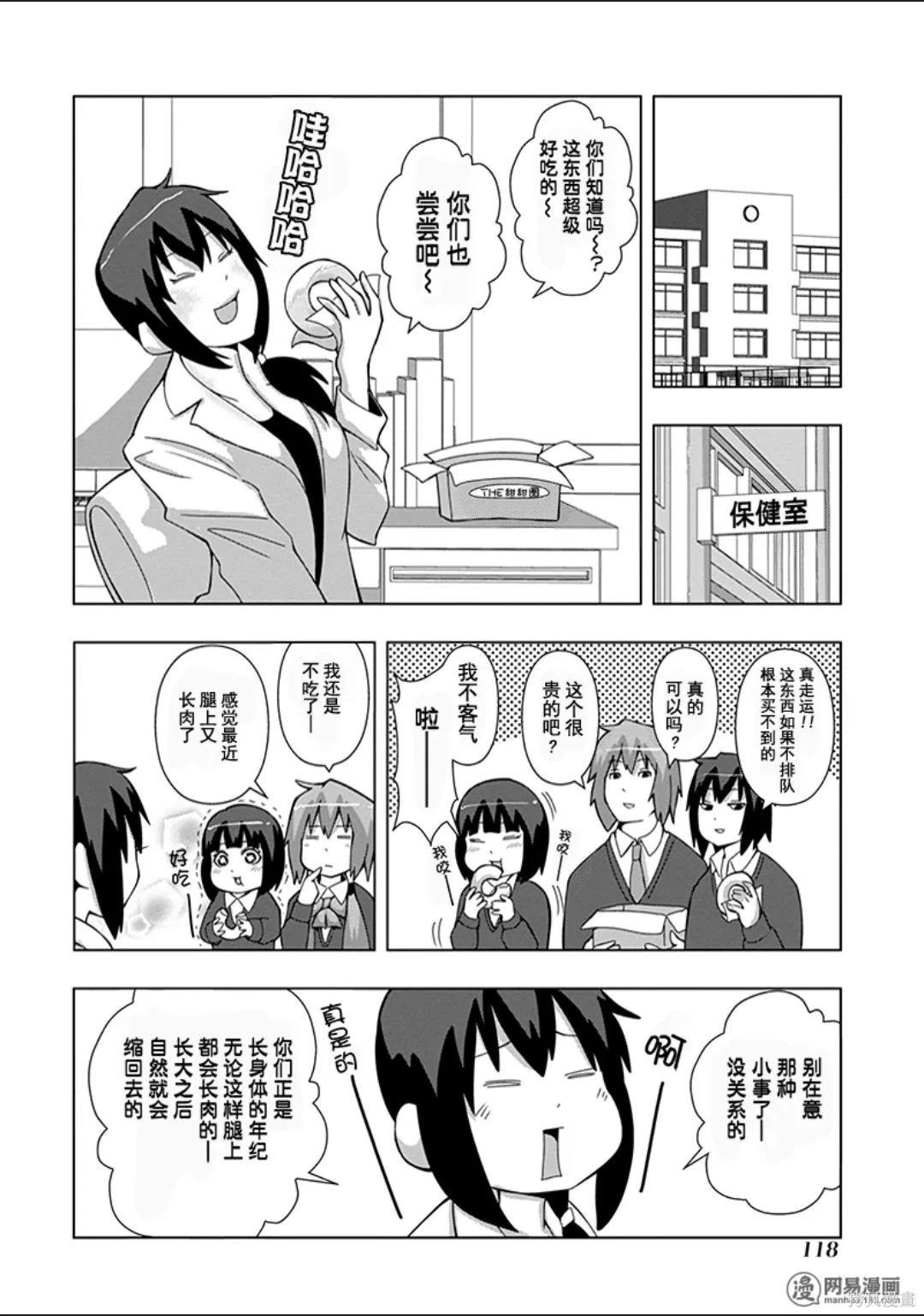 第 119 页