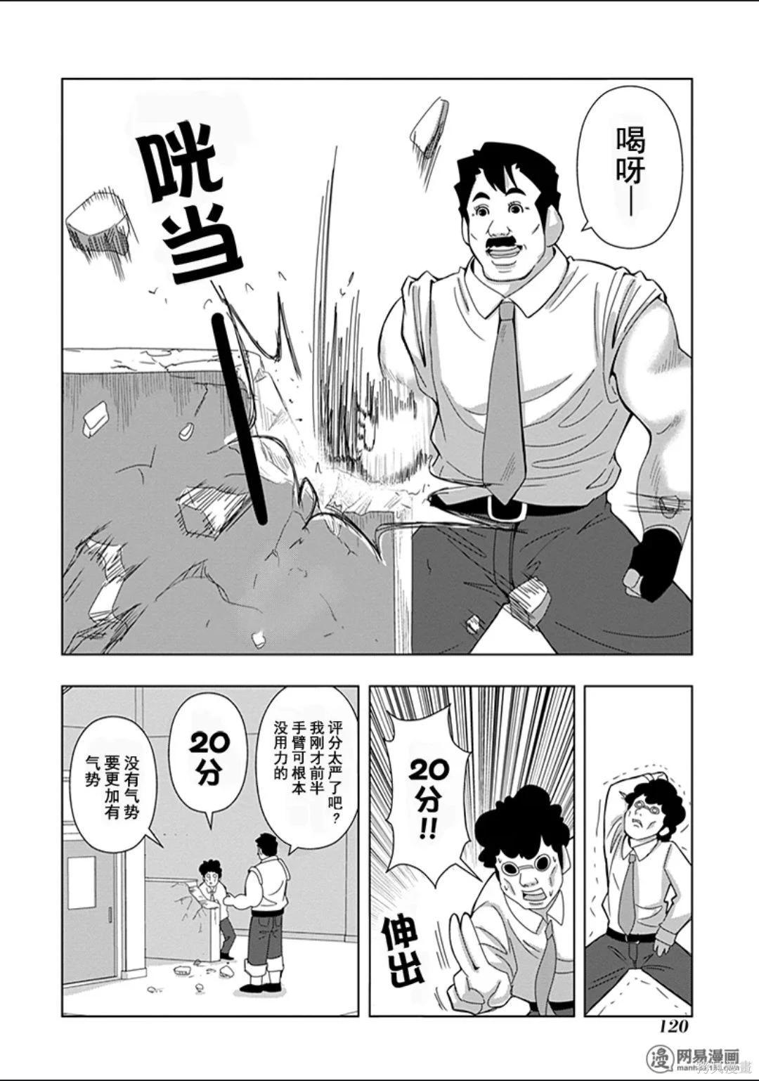 第 121 页