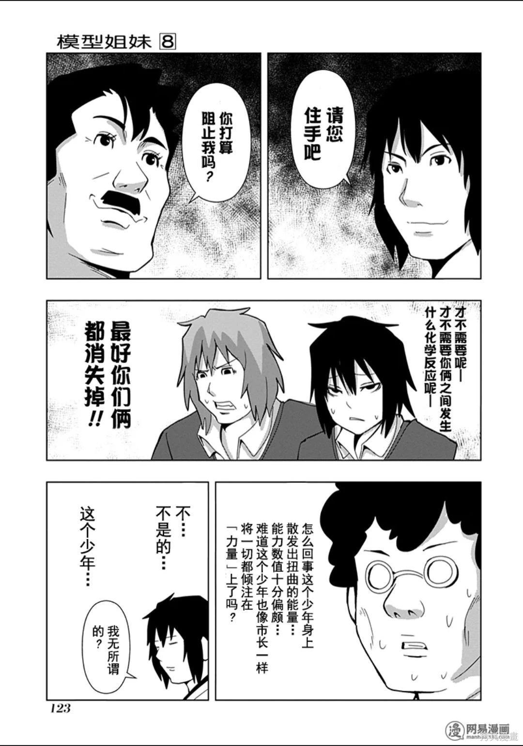 第 124 页