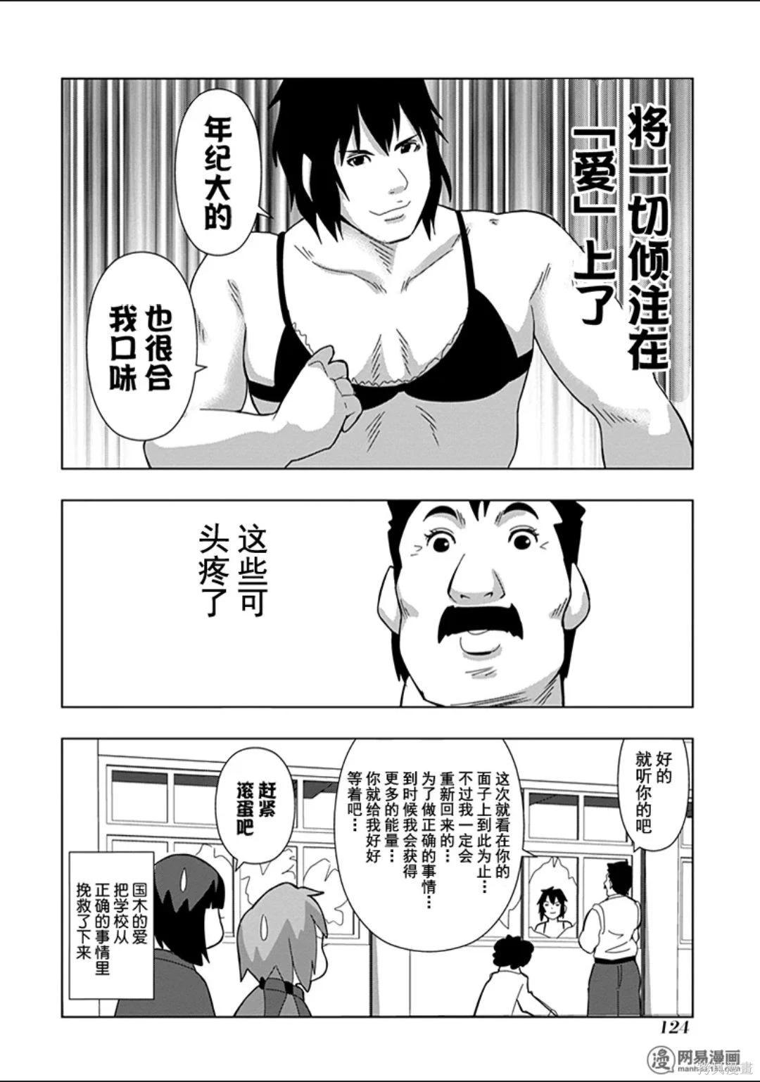 第 125 页