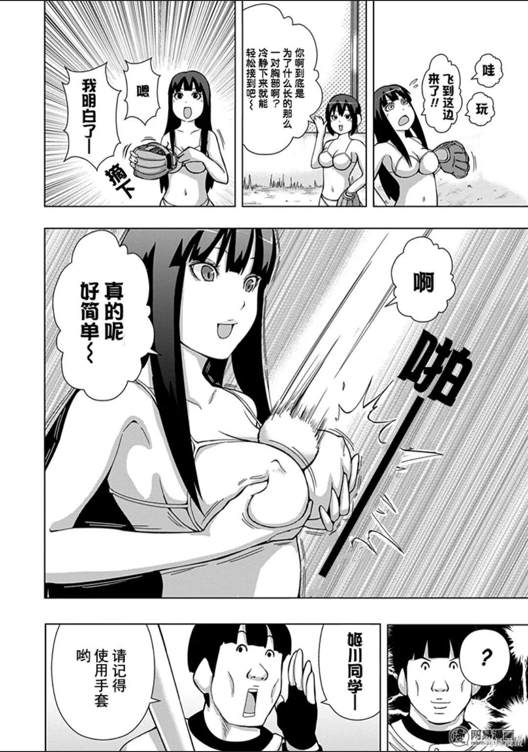 第 127 页