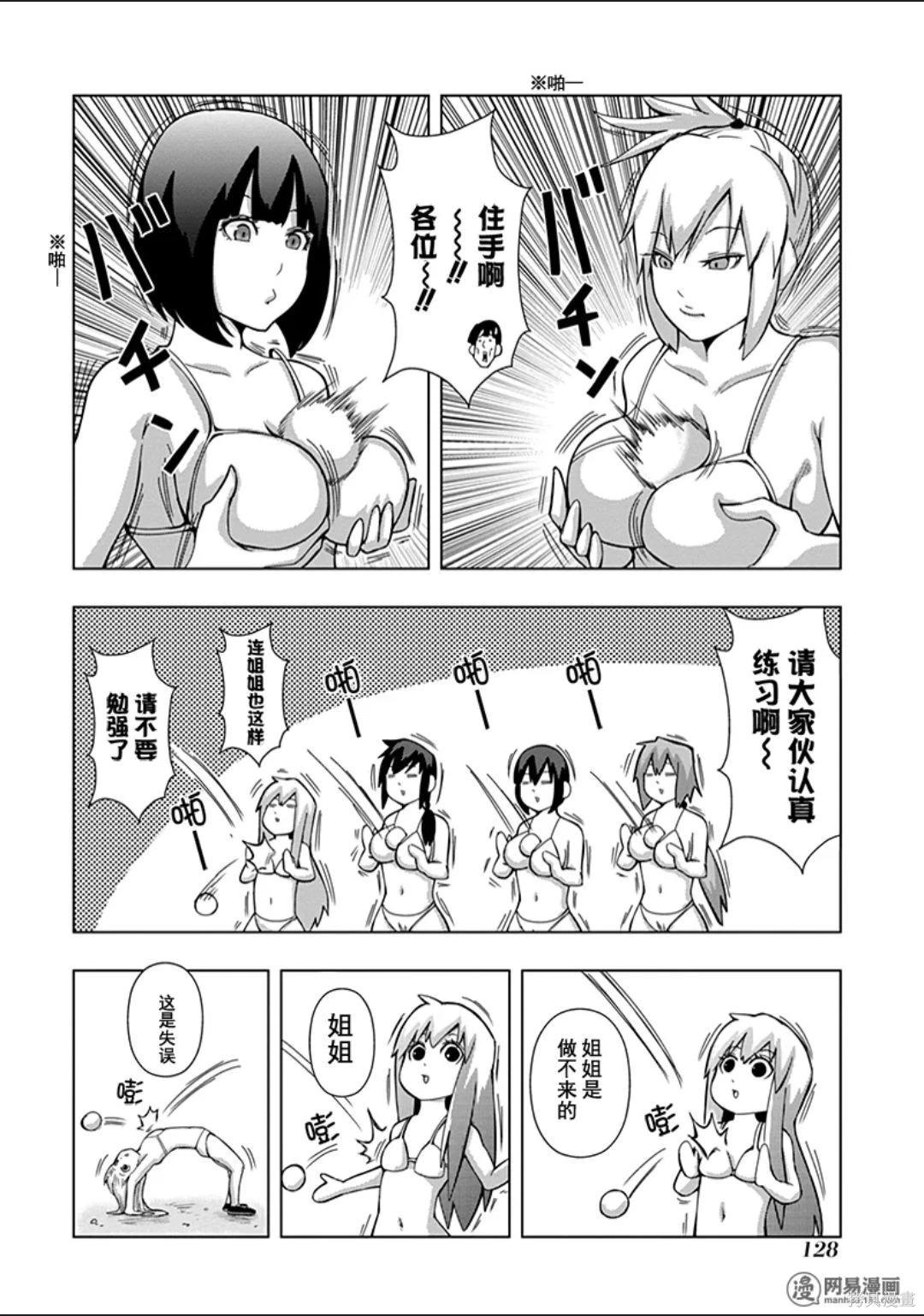 第 129 页