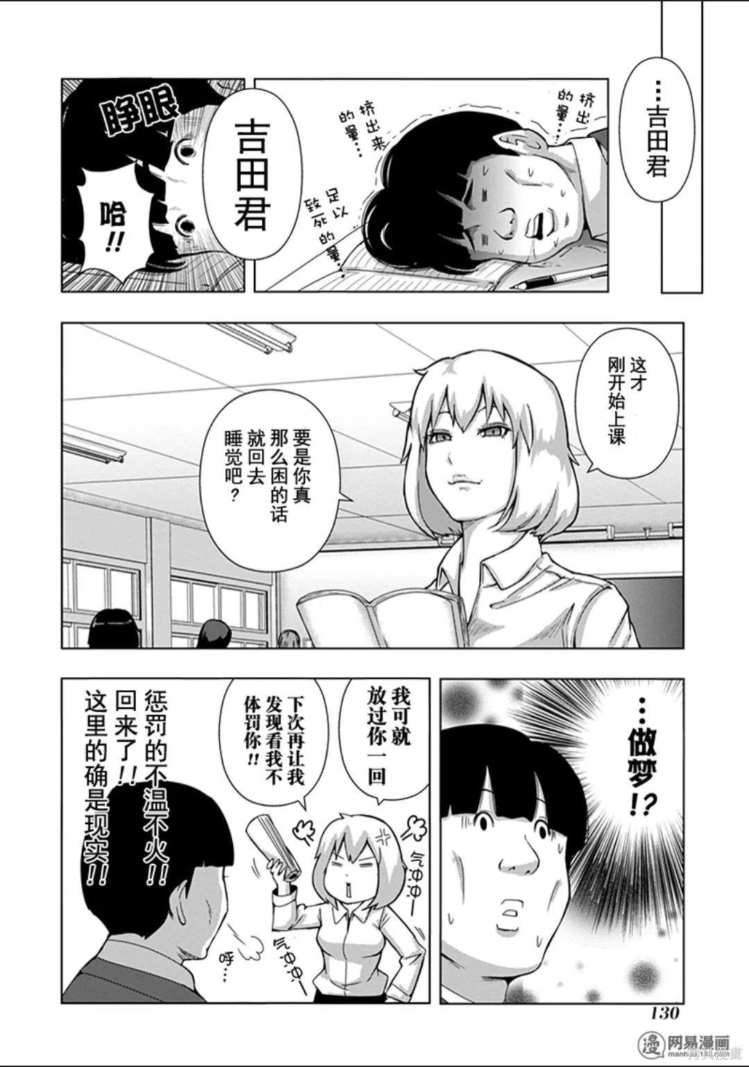 第 131 页