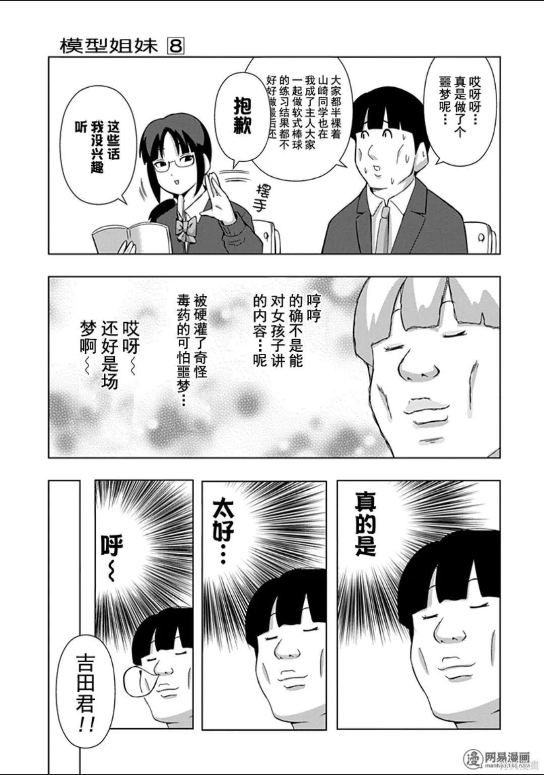 第 132 页