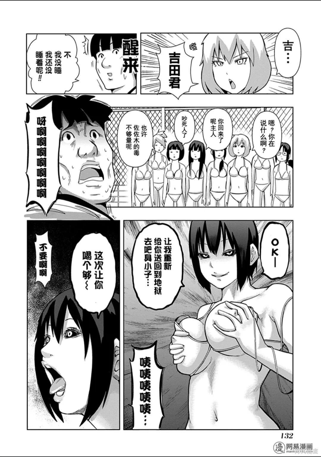 第 133 页