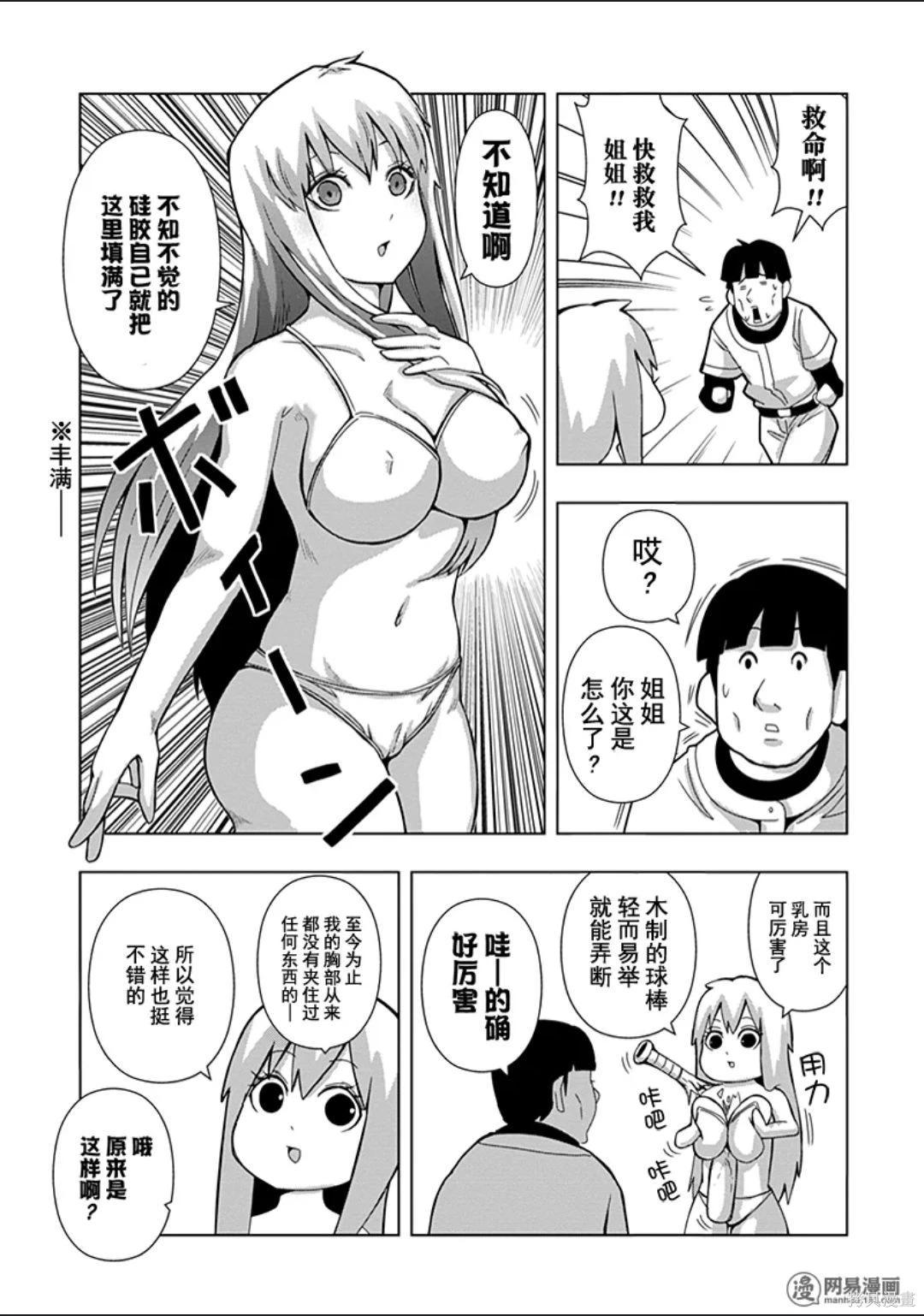 第 134 页