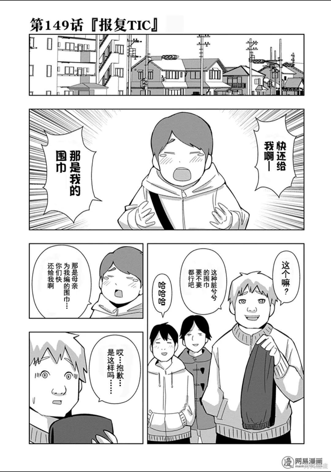 第 136 页
