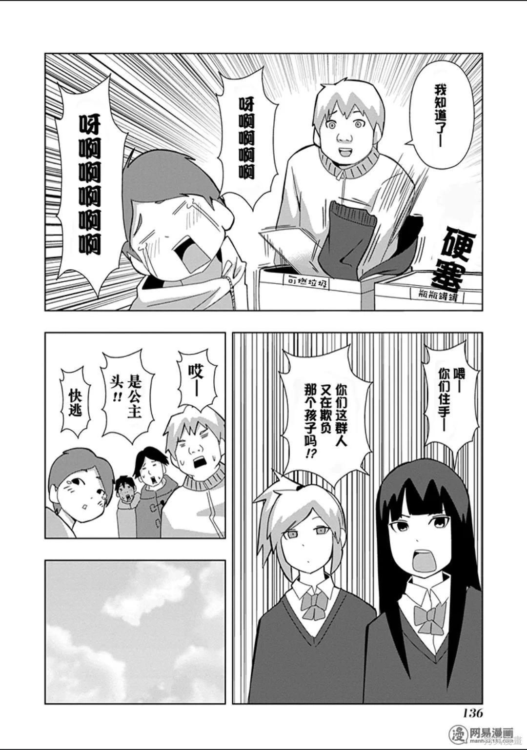 第 137 页
