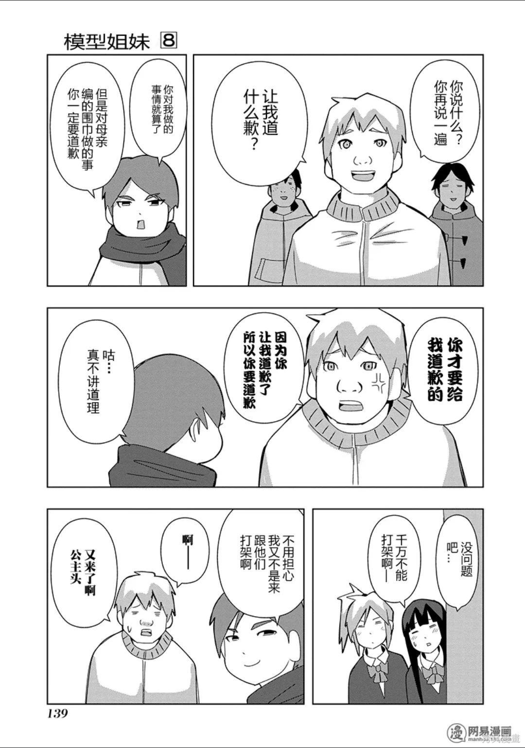 第 140 页