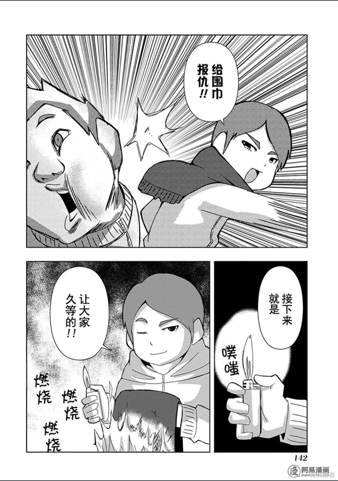 第 143 页